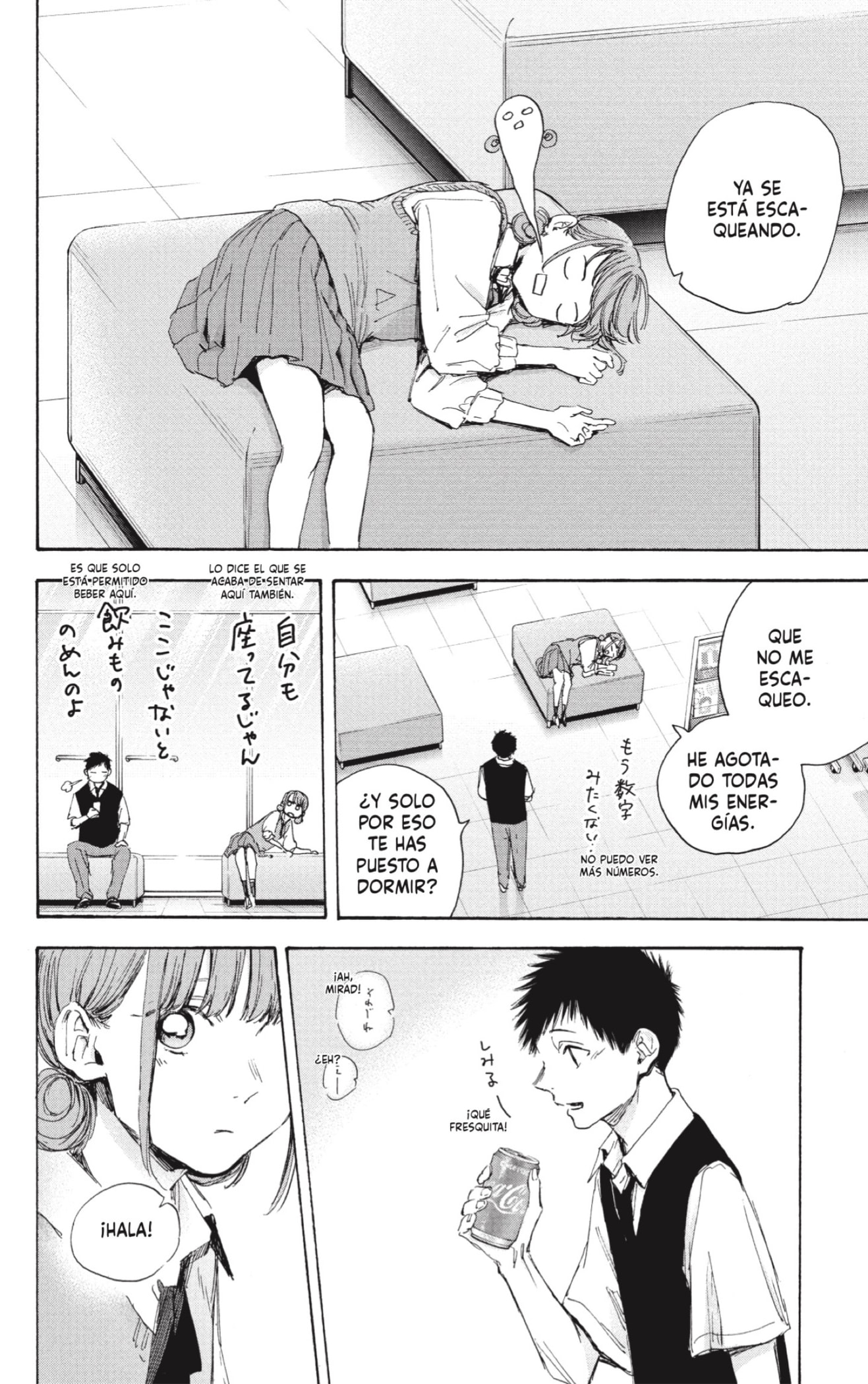 Read Blue Box Español Manga Online