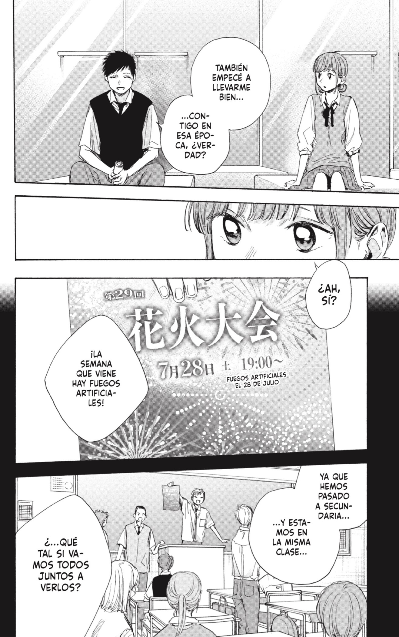Read Blue Box Español Manga Online