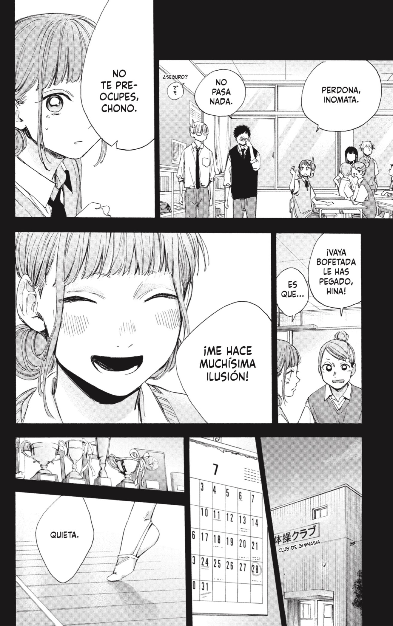 Read Blue Box Español Manga Online