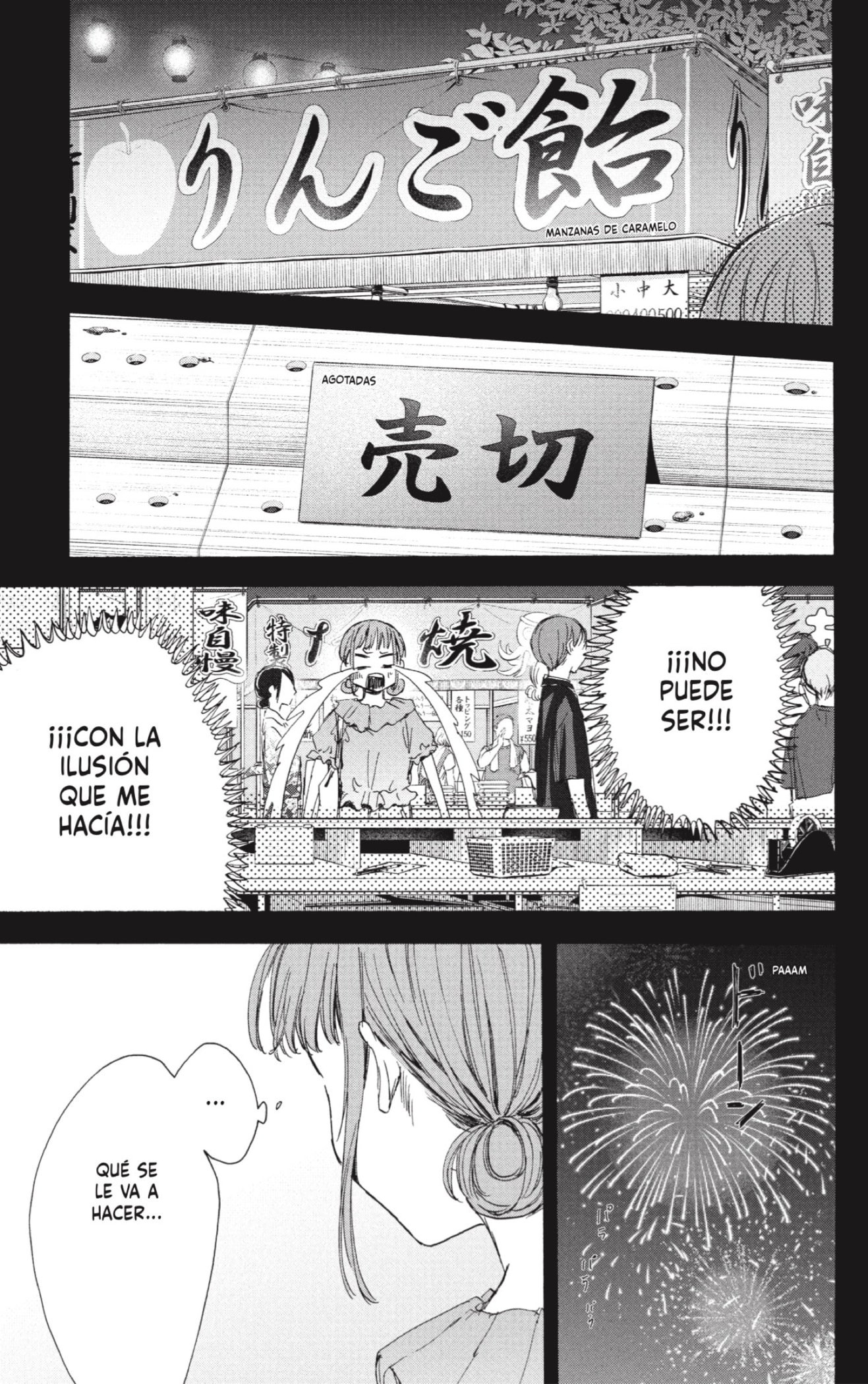 Read Blue Box Español Manga Online