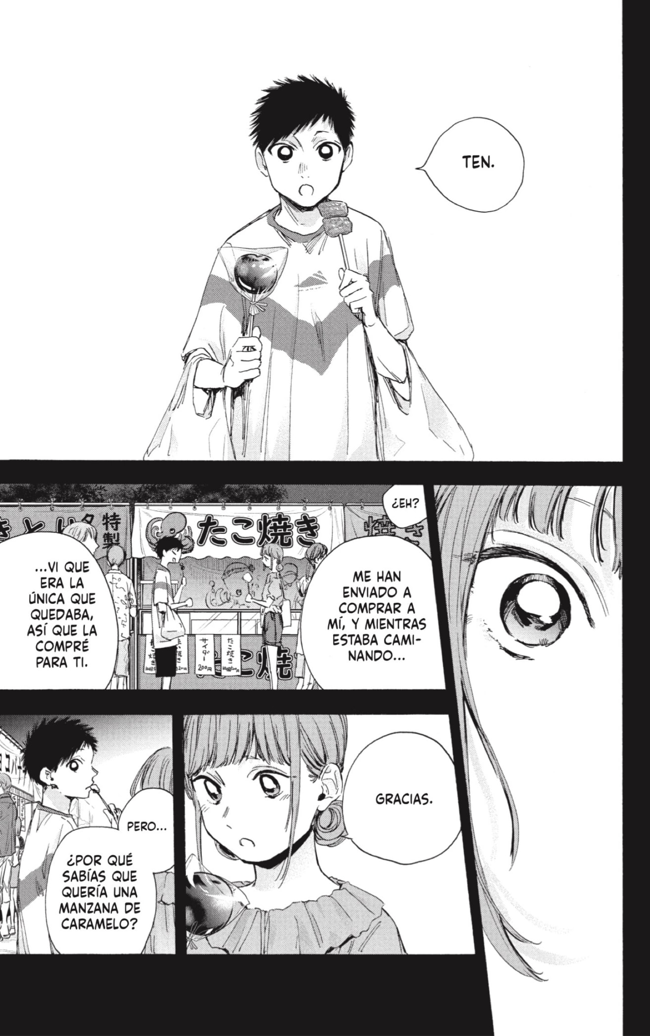 Read Blue Box Español Manga Online
