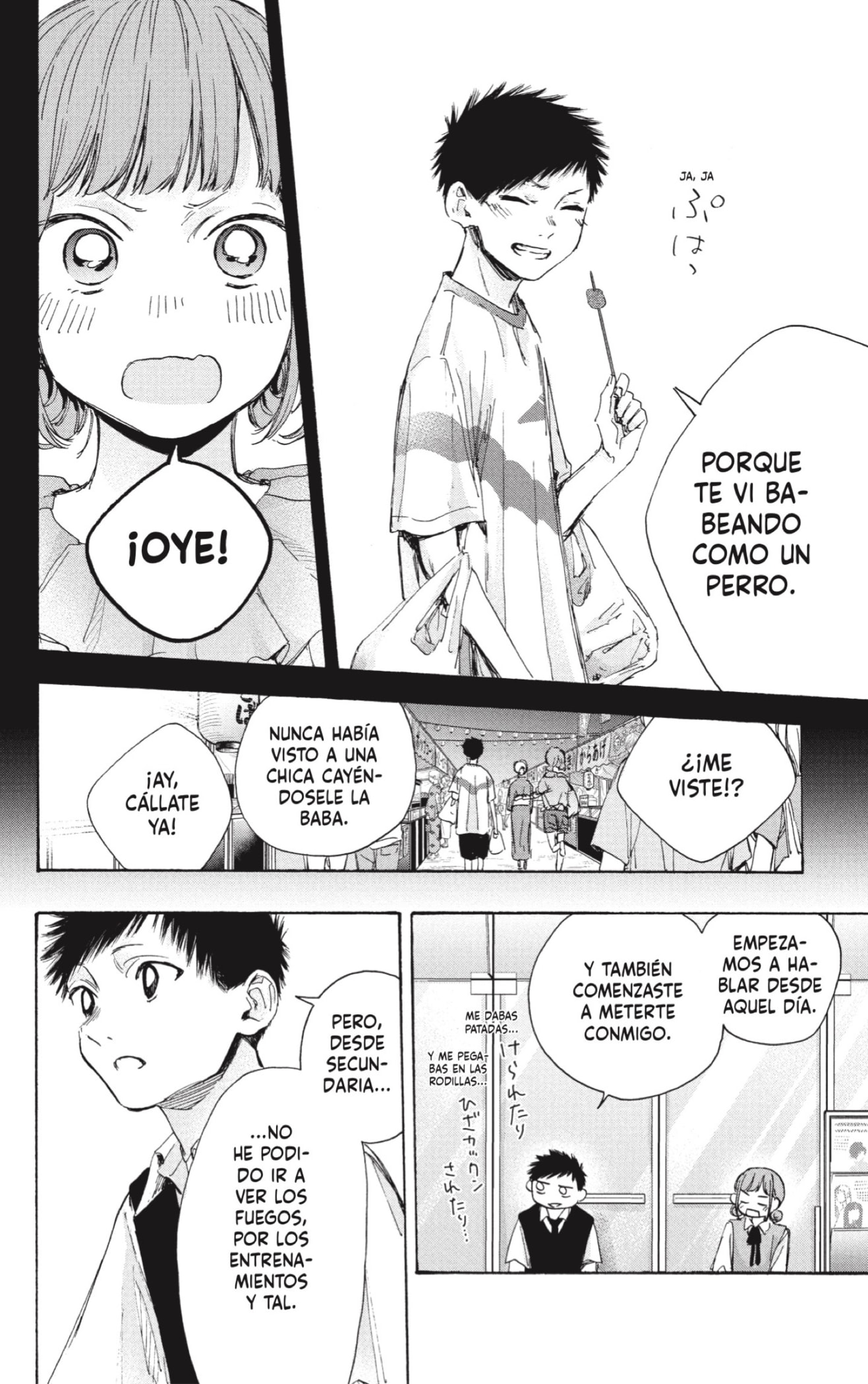 Read Blue Box Español Manga Online