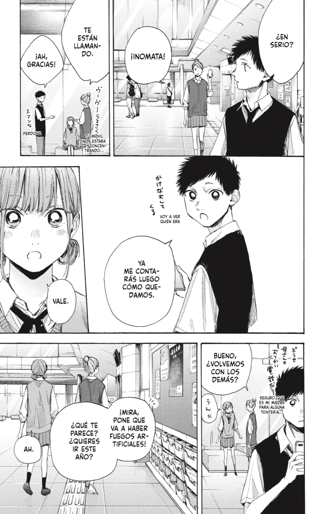 Read Blue Box Español Manga Online