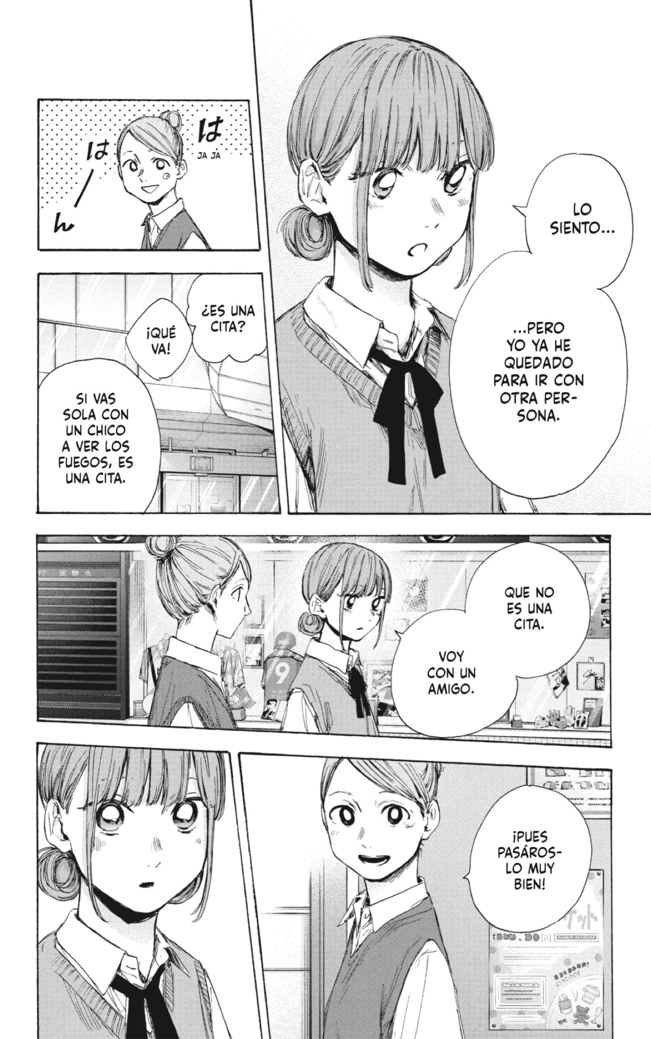Read Blue Box Español Manga Online