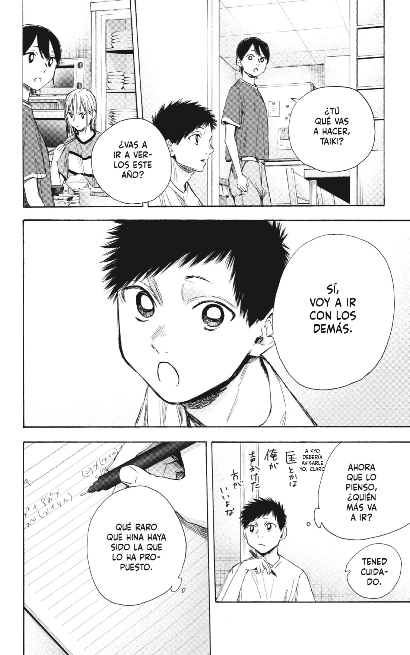 Read Blue Box Español Manga Online