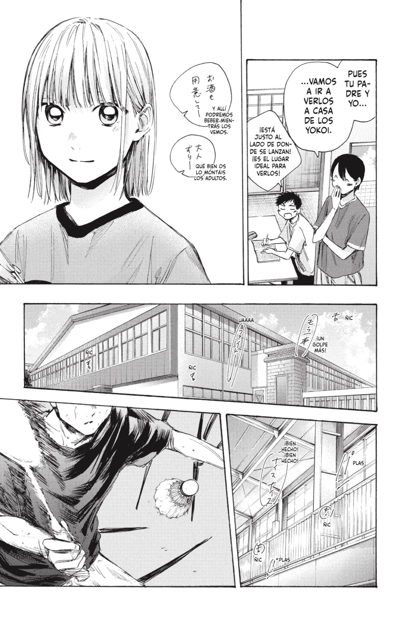 Read Blue Box Español Manga Online
