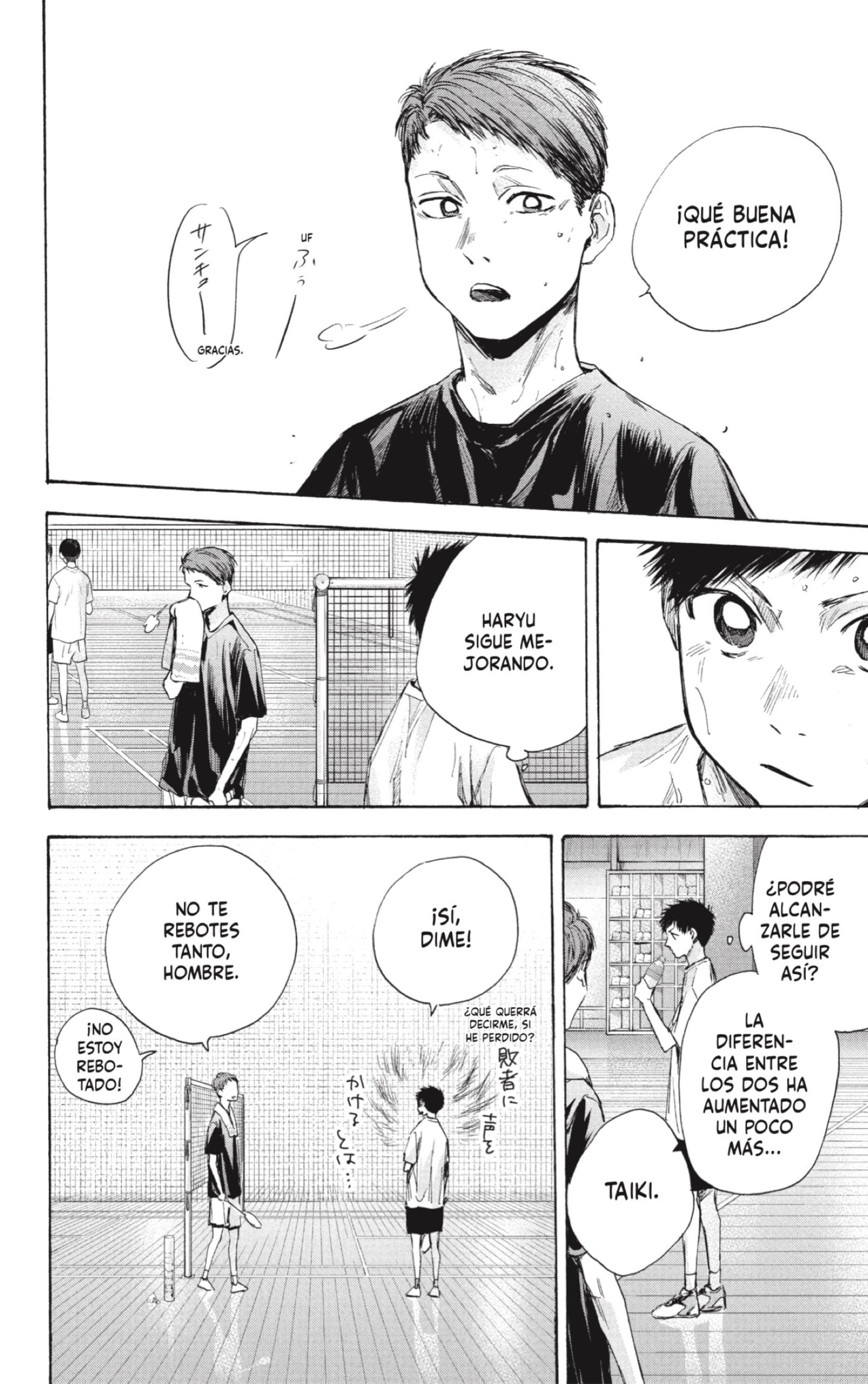 Read Blue Box Español Manga Online