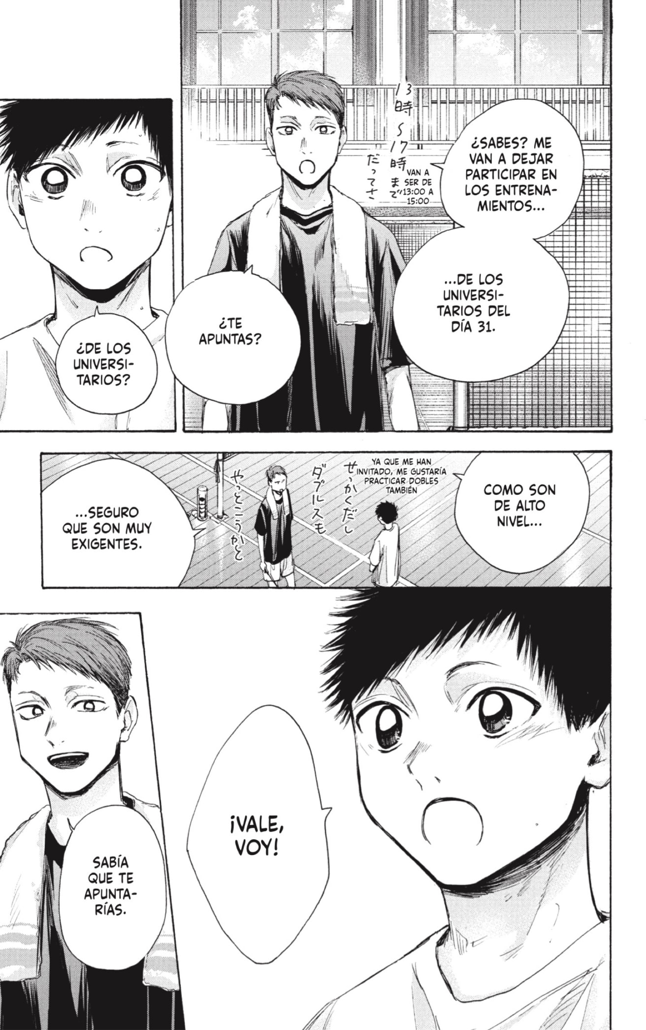 Read Blue Box Español Manga Online