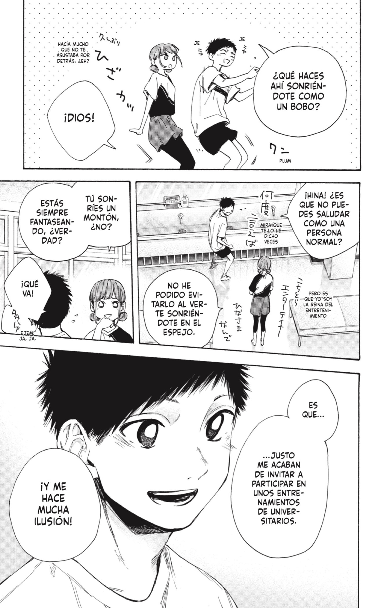 Read Blue Box Español Manga Online