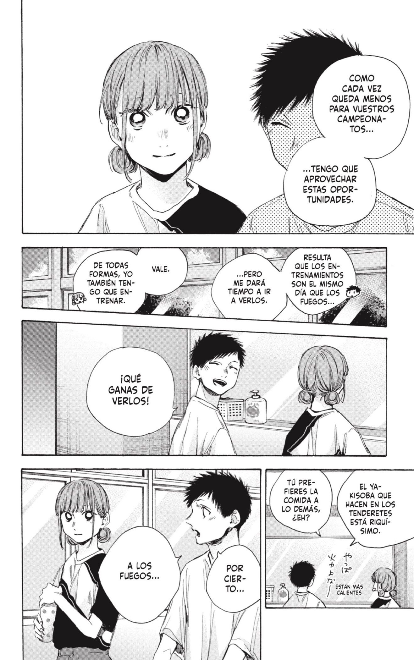 Read Blue Box Español Manga Online