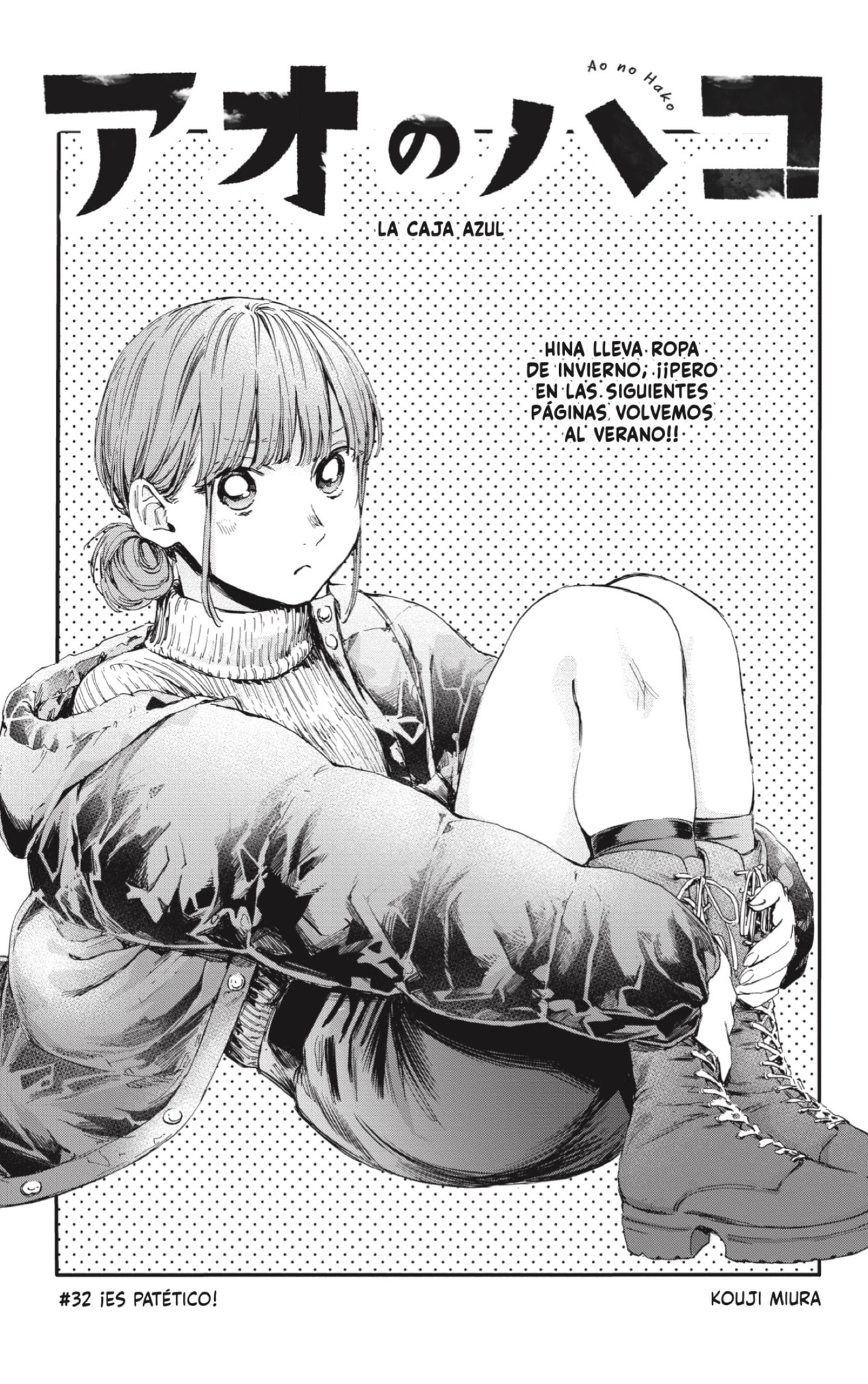 Read Blue Box Español Manga Online