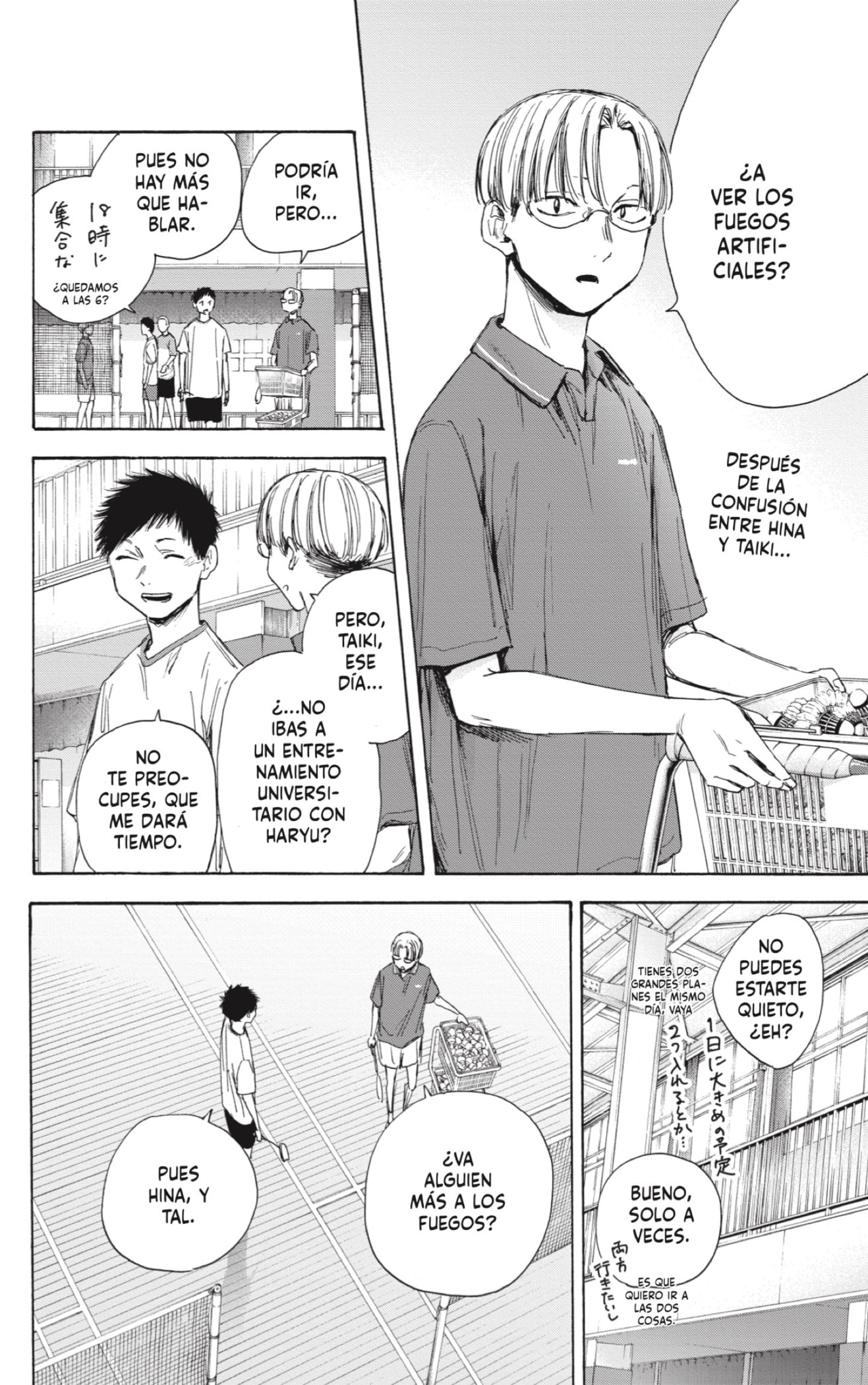 Read Blue Box Español Manga Online
