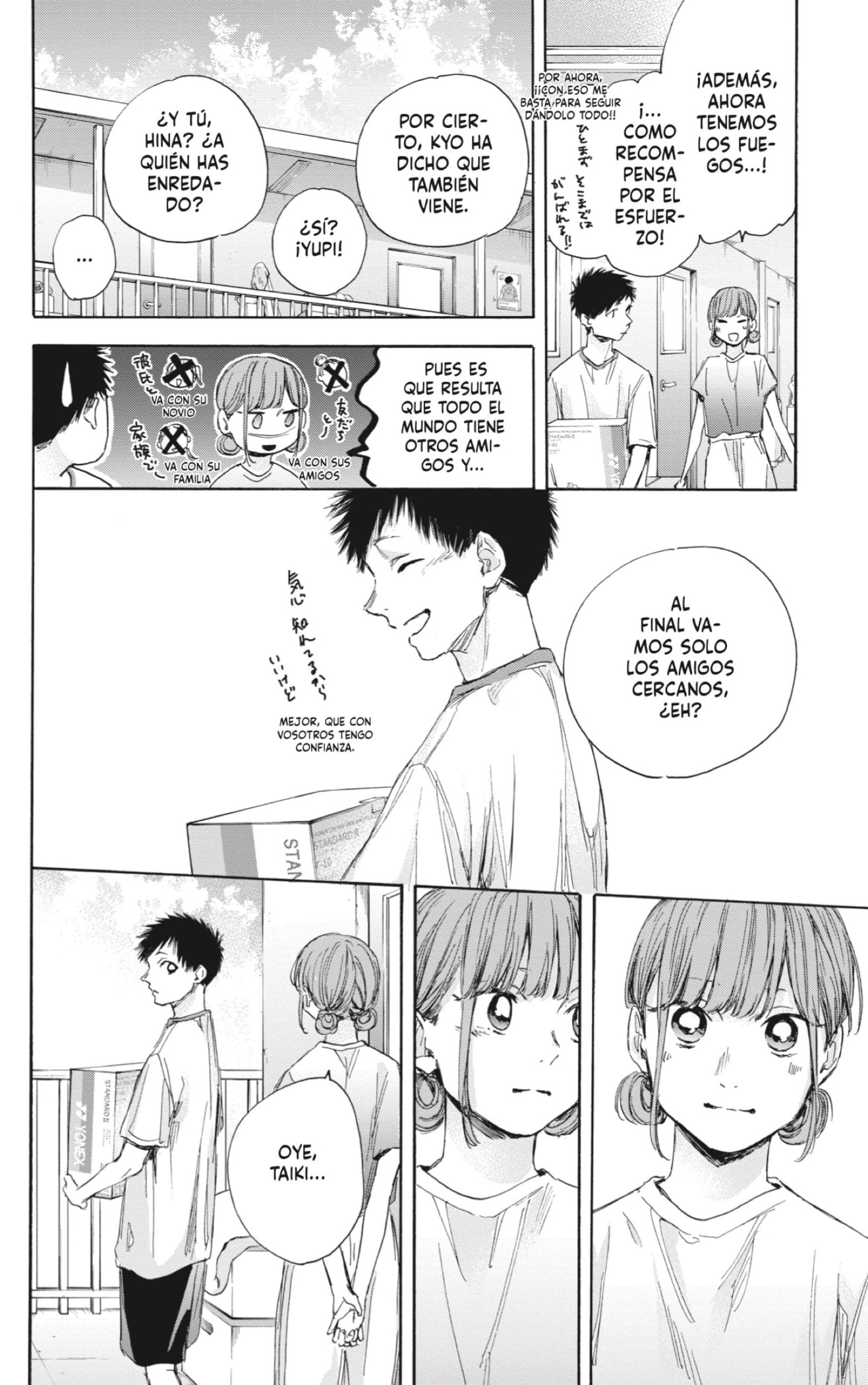 Read Blue Box Español Manga Online