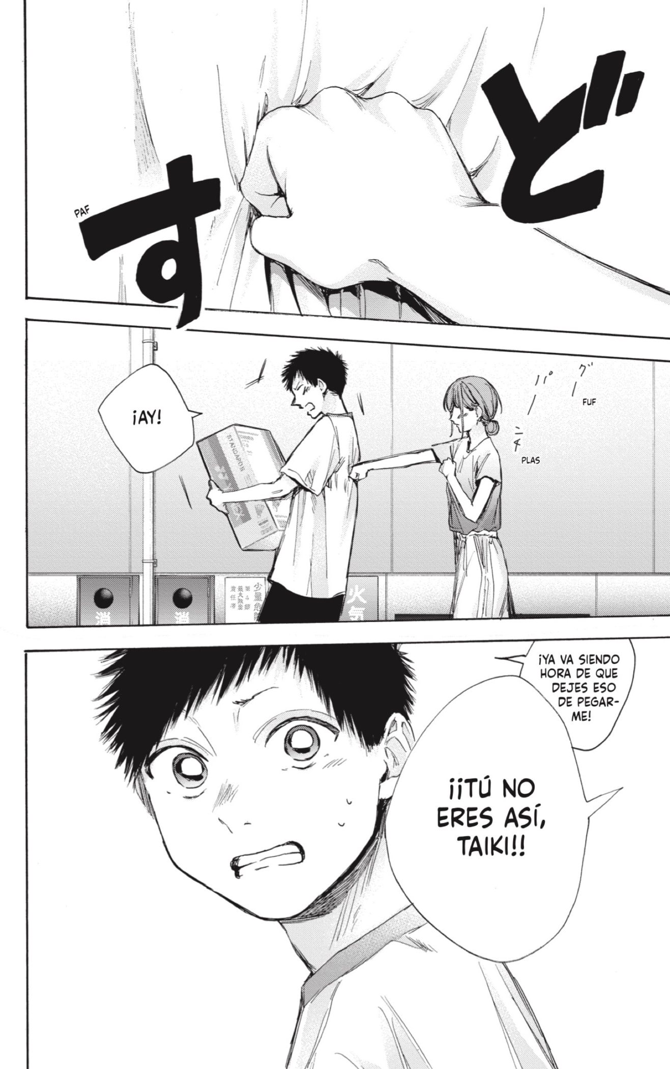 Read Blue Box Español Manga Online