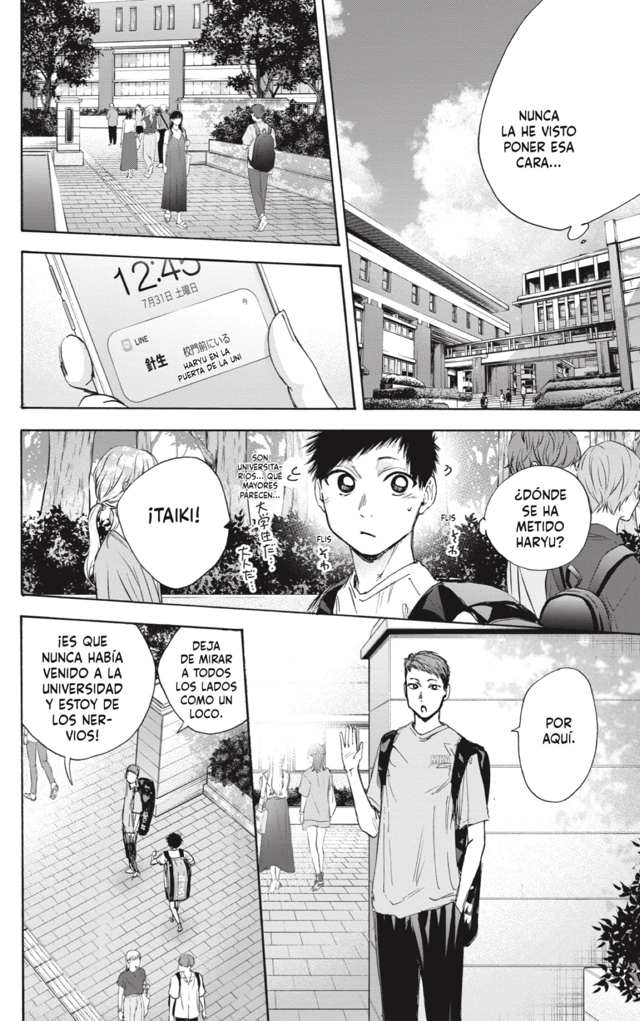 Read Blue Box Español Manga Online