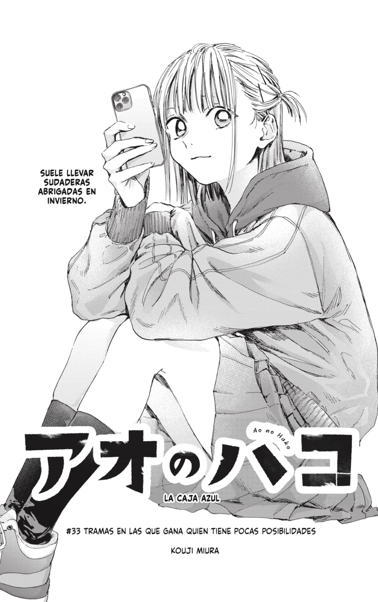 Read Blue Box Español Manga Online
