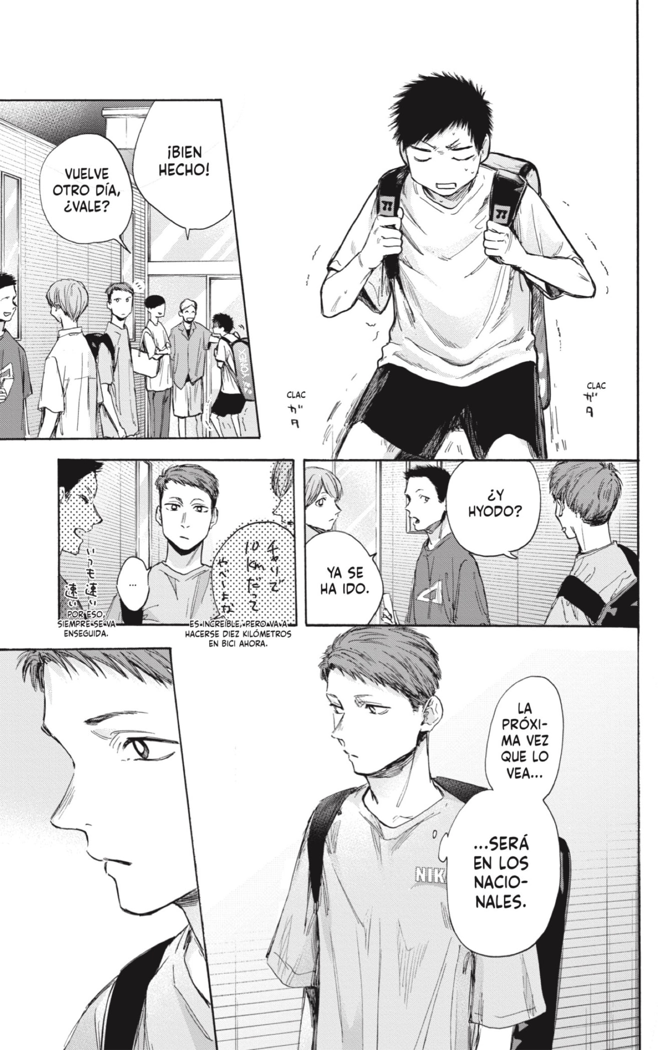 Read Blue Box Español Manga Online