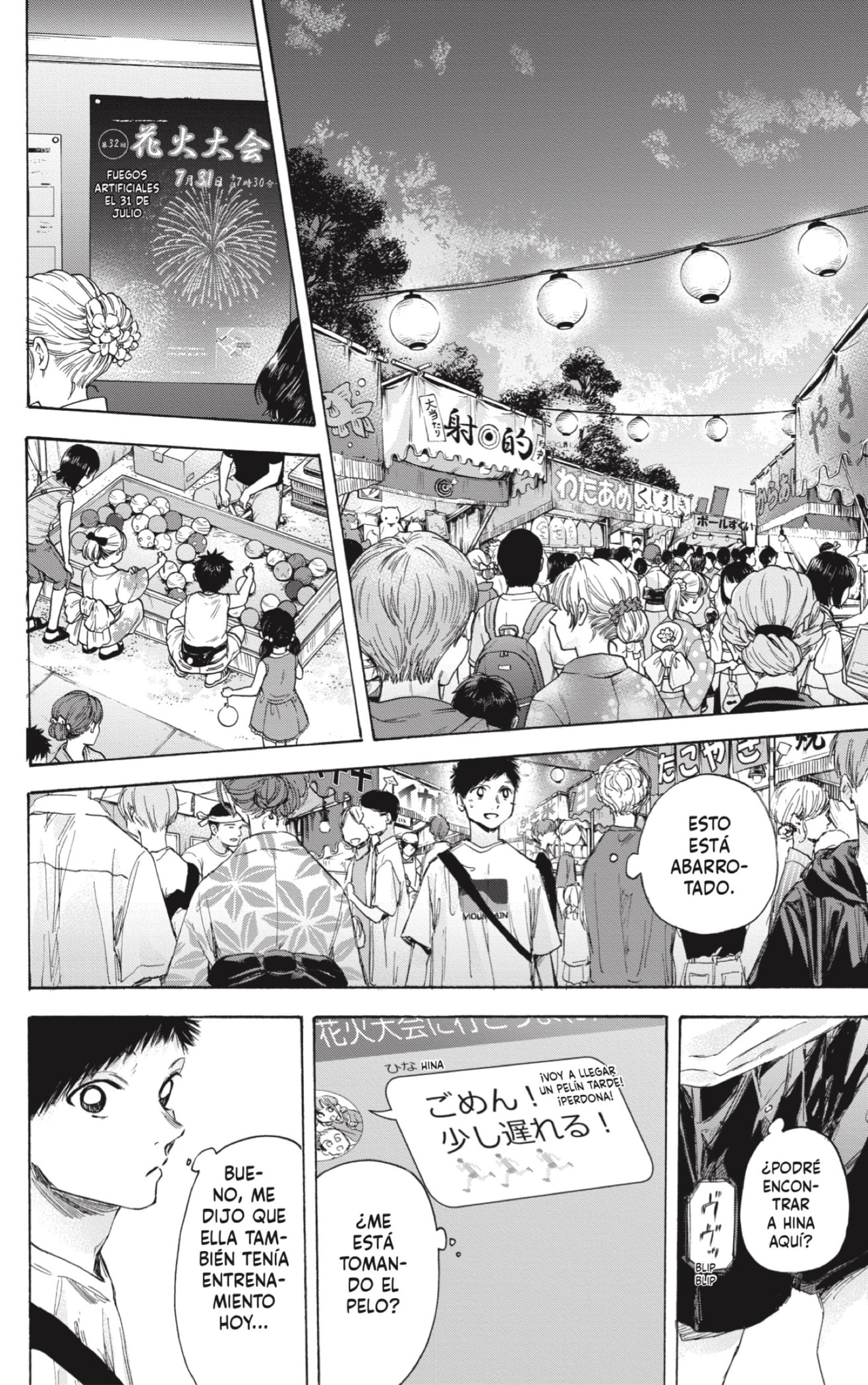 Read Blue Box Español Manga Online