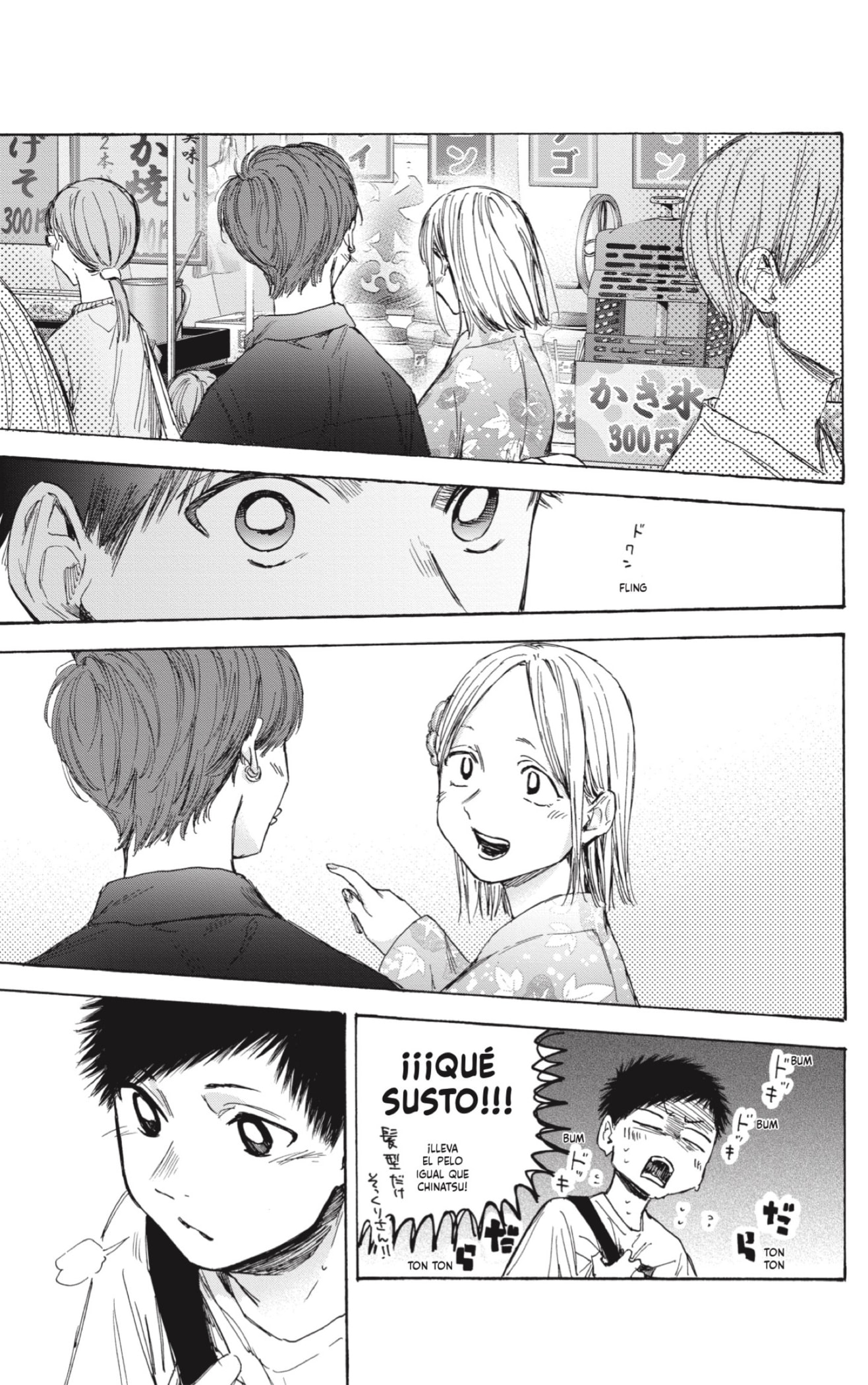Read Blue Box Español Manga Online