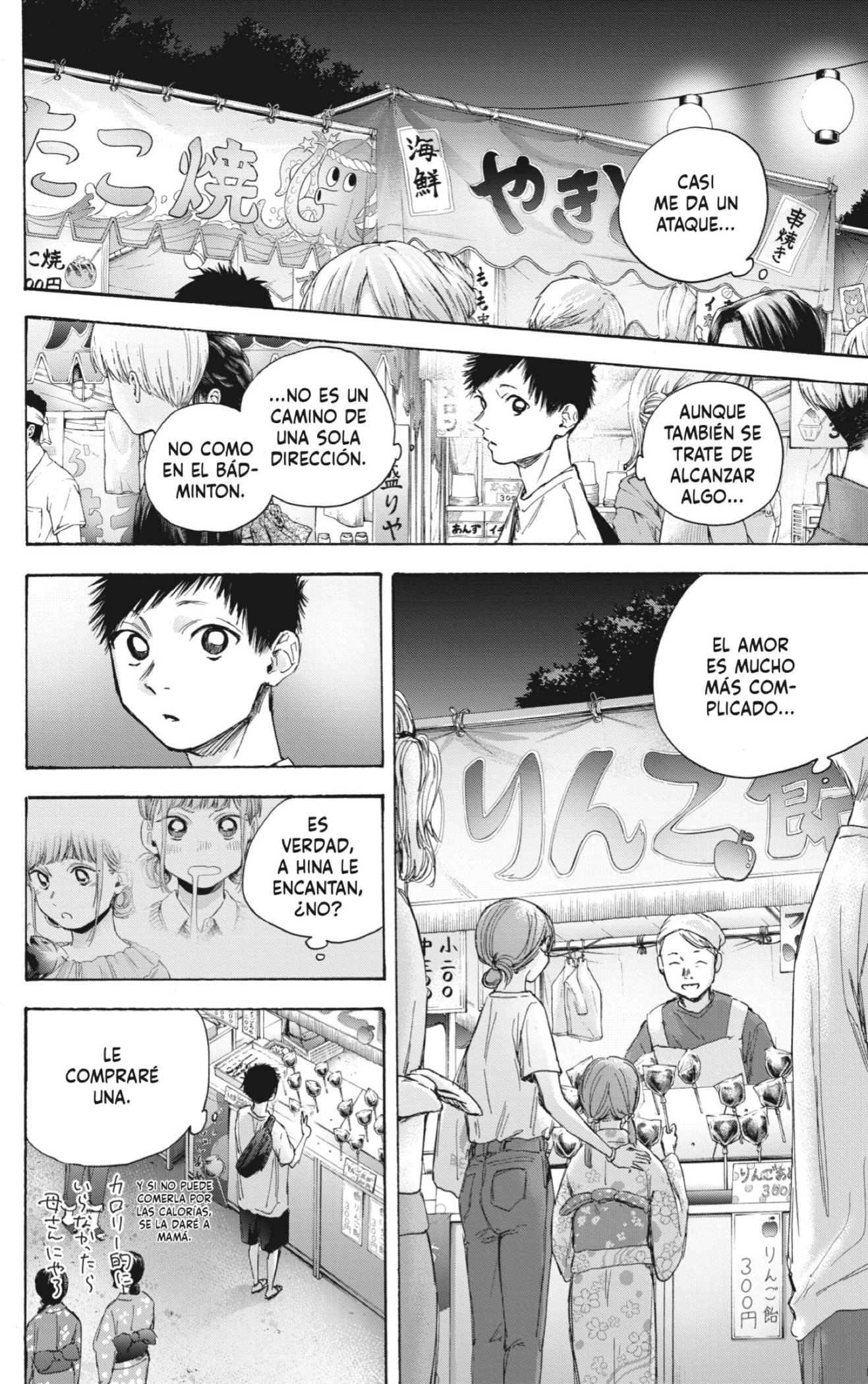 Read Blue Box Español Manga Online