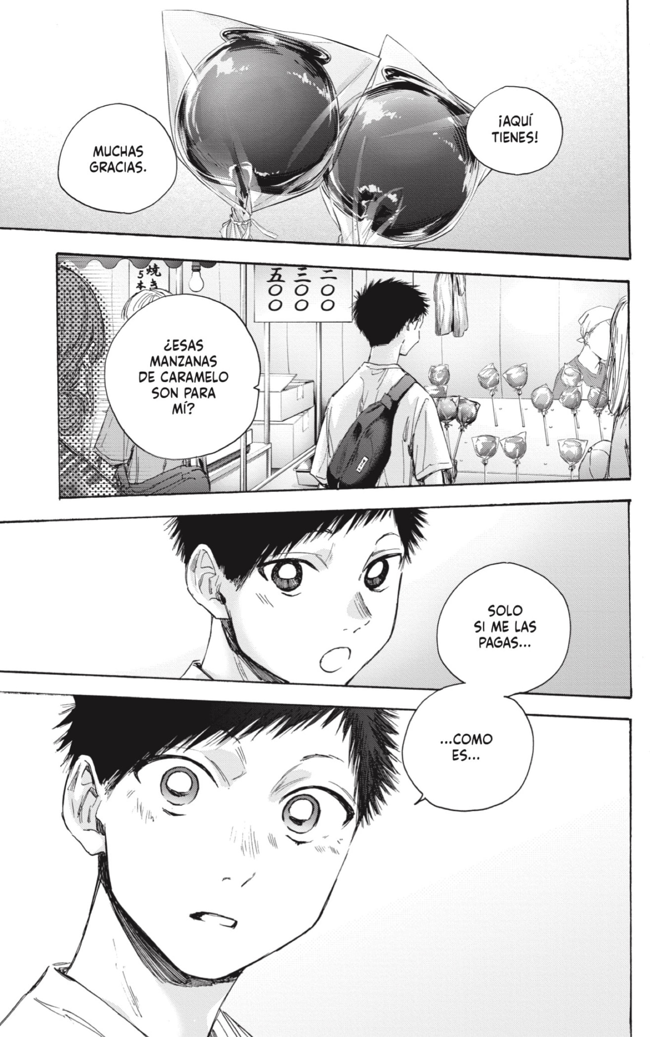 Read Blue Box Español Manga Online
