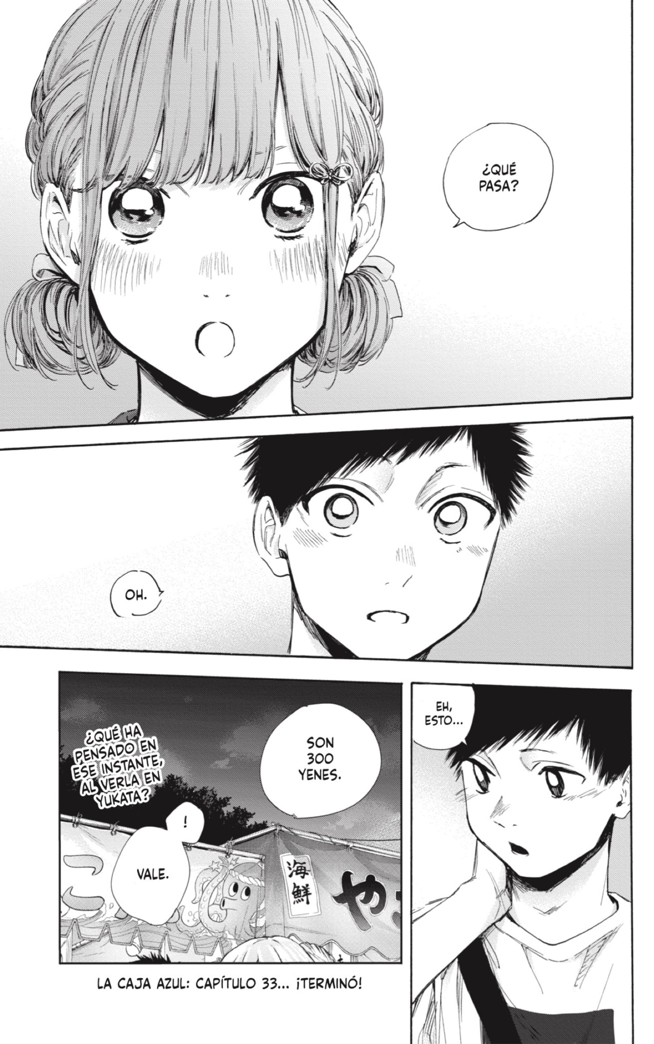 Read Blue Box Español Manga Online