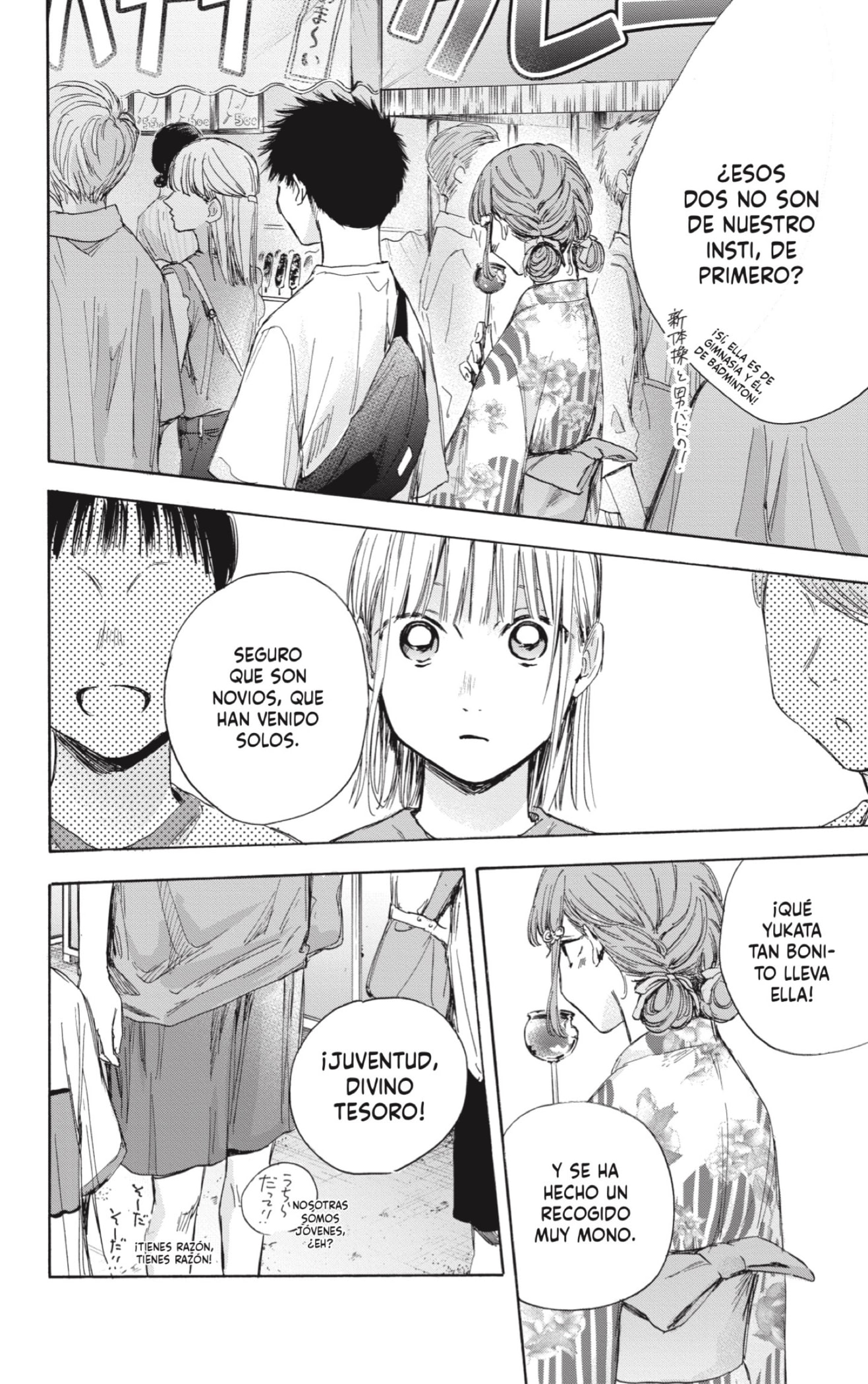 Read Blue Box Español Manga Online
