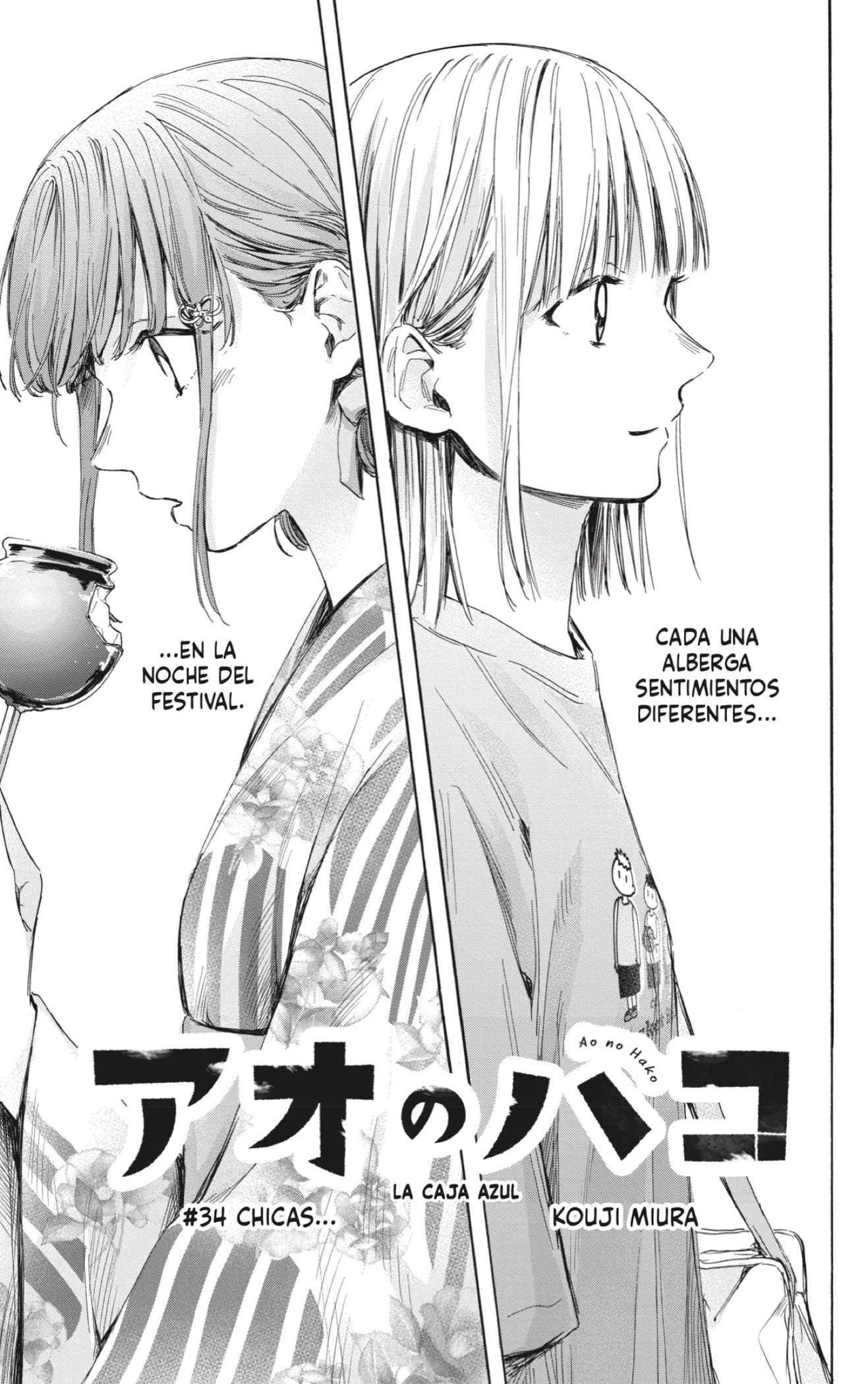 Read Blue Box Español Manga Online