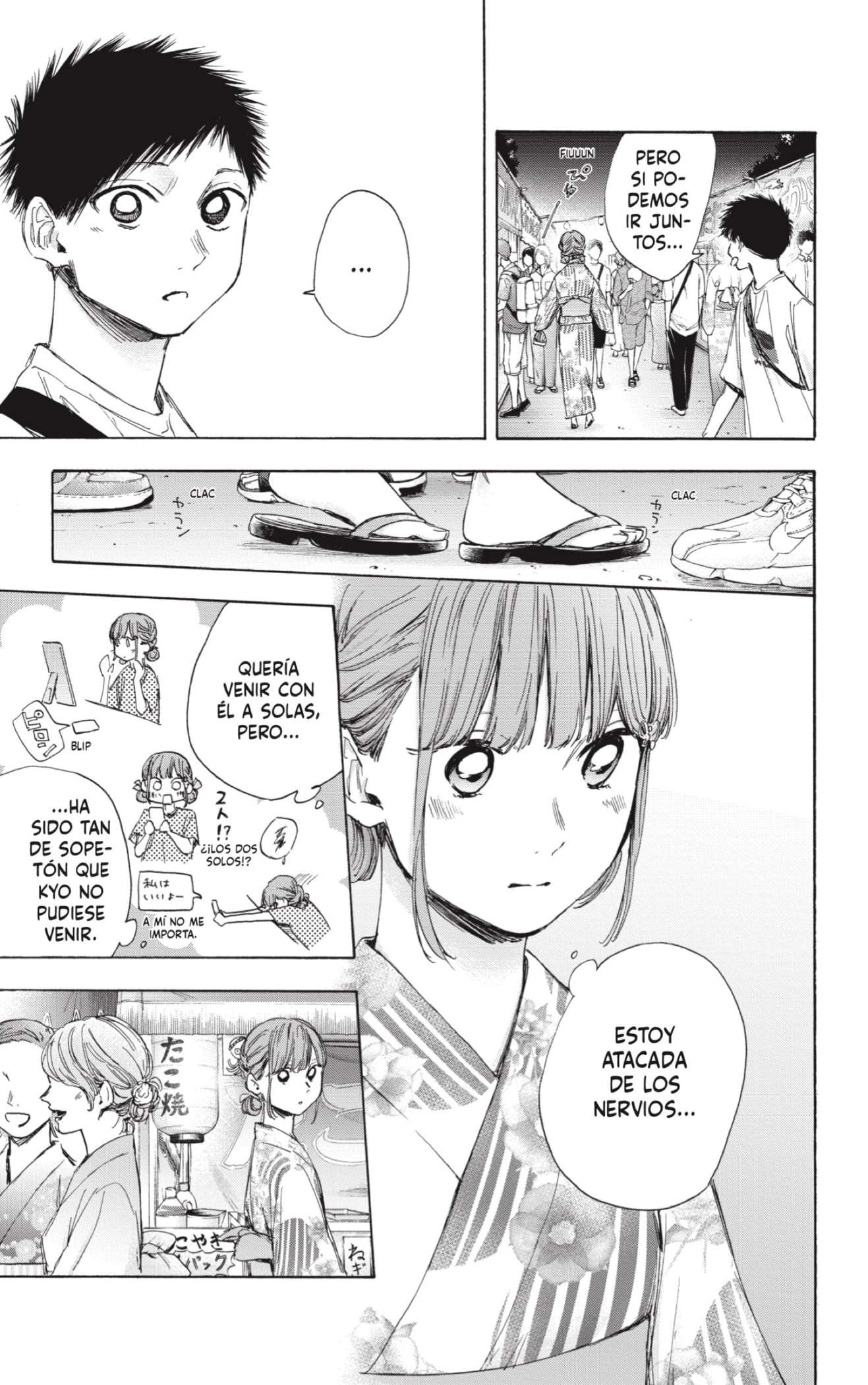 Read Blue Box Español Manga Online