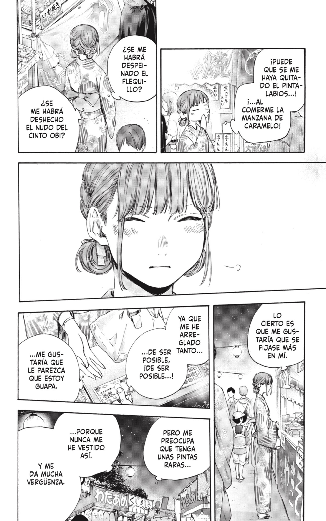 Read Blue Box Español Manga Online