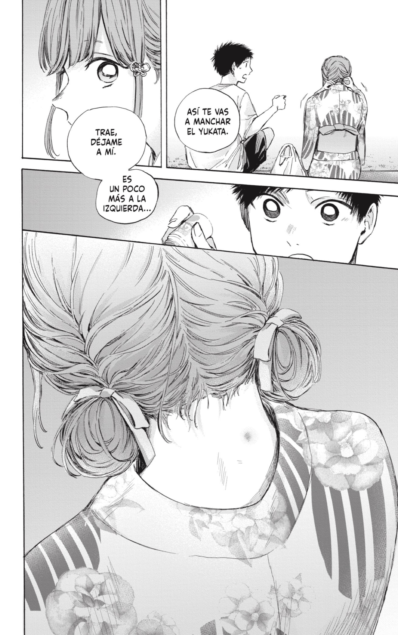 Read Blue Box Español Manga Online