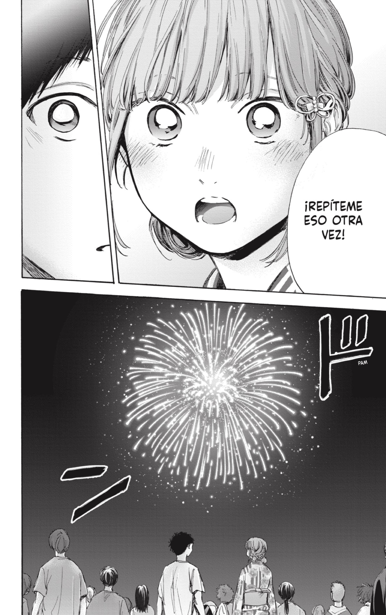 Read Blue Box Español Manga Online