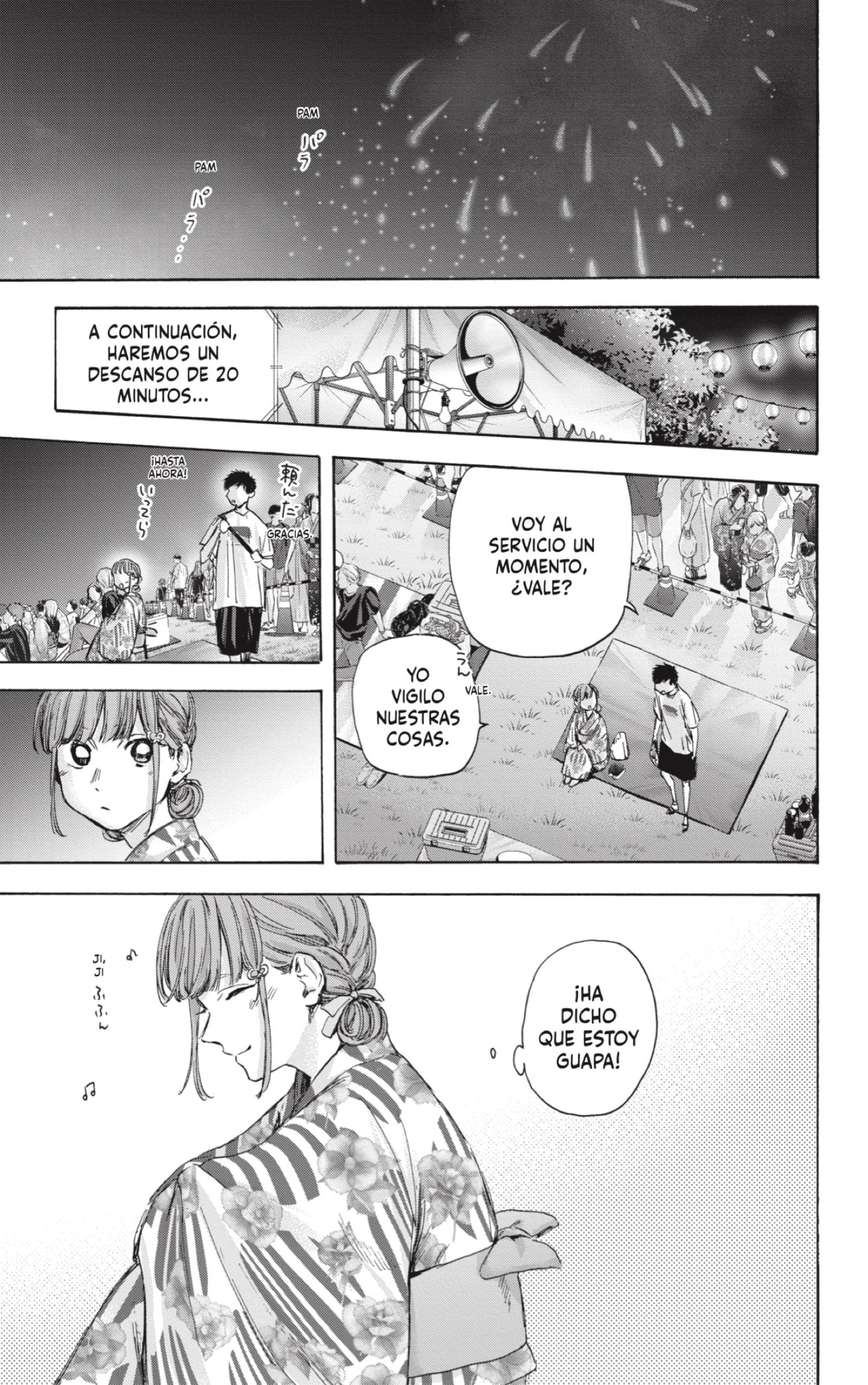 Read Blue Box Español Manga Online