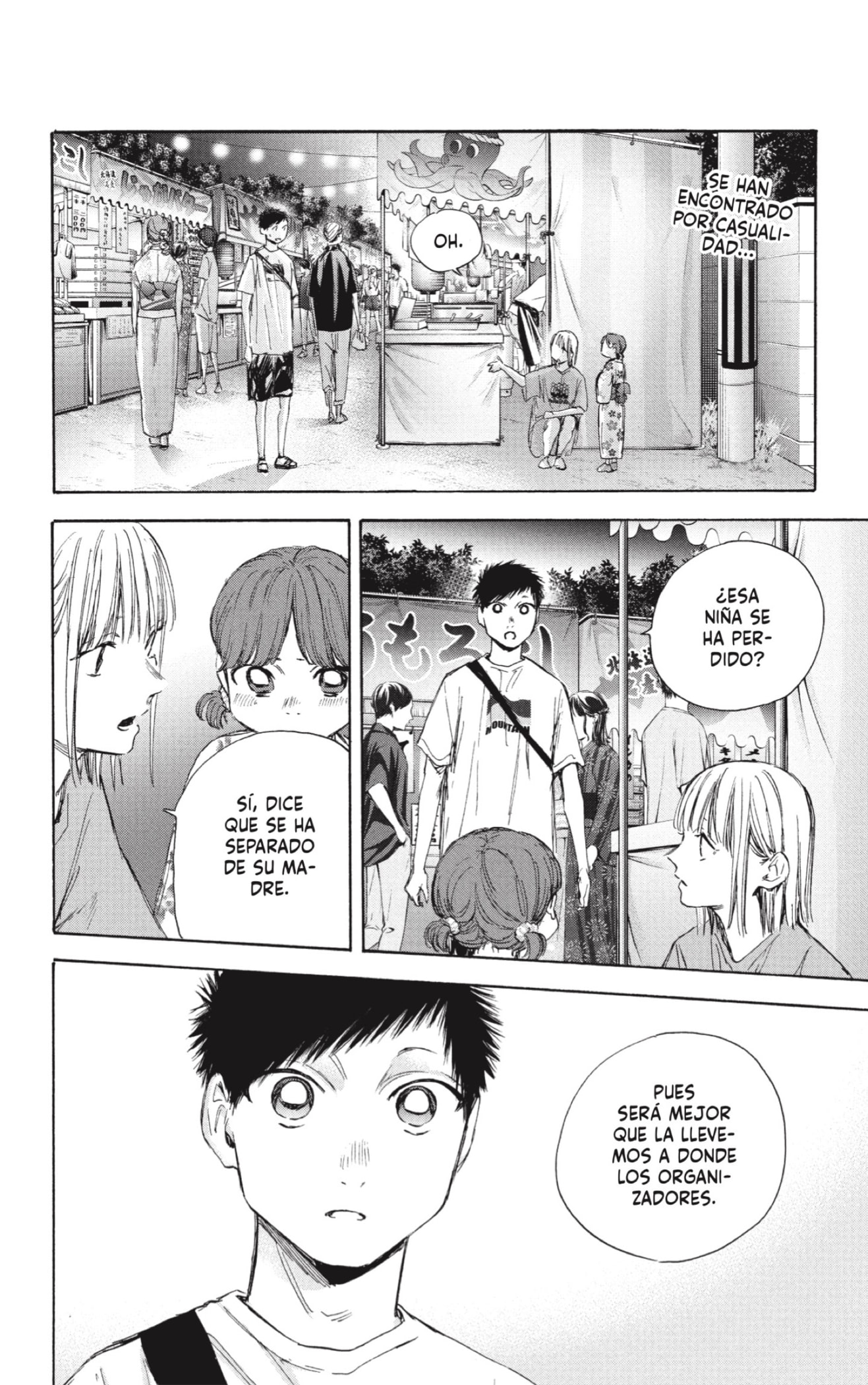 Read Blue Box Español Manga Online
