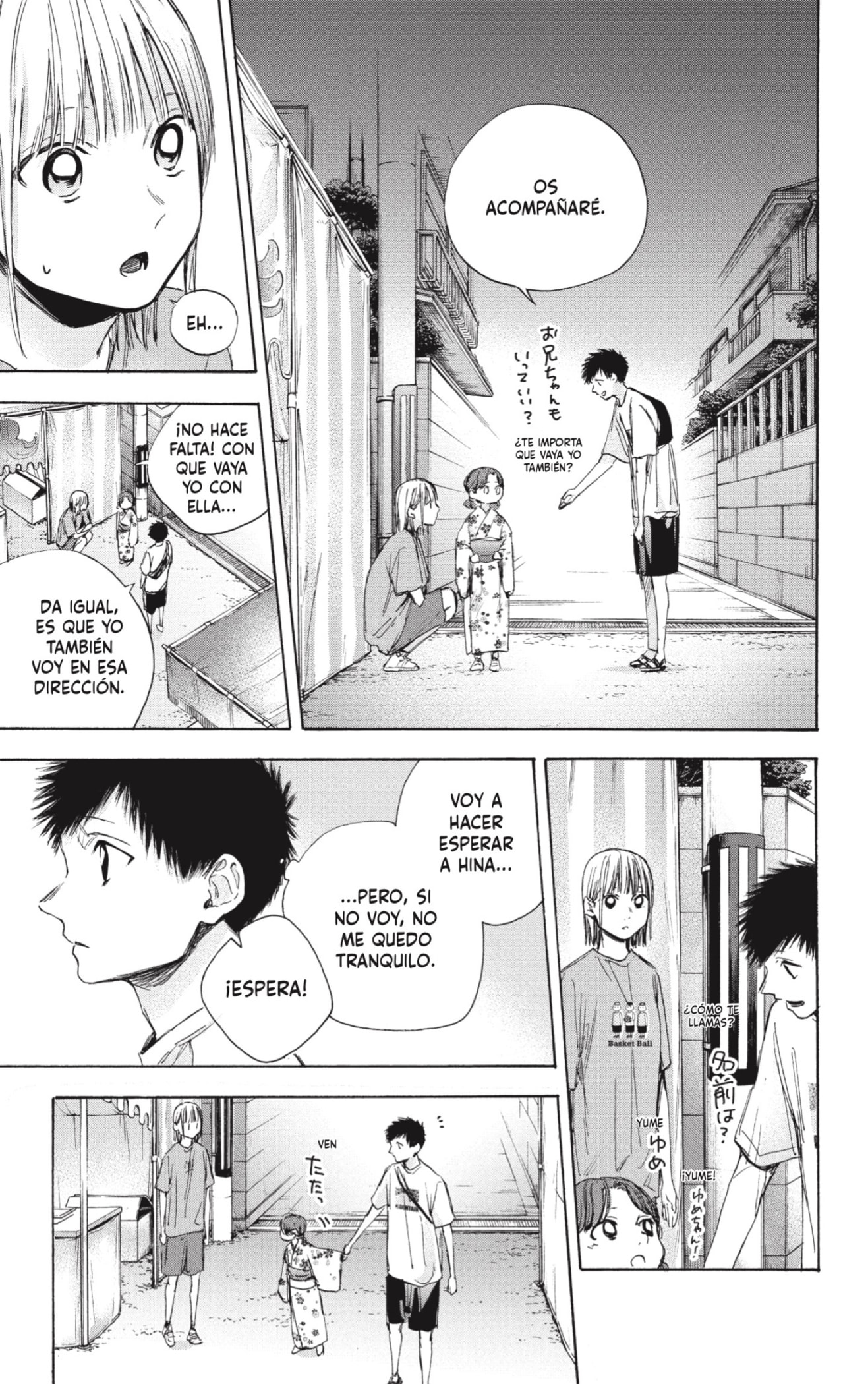 Read Blue Box Español Manga Online