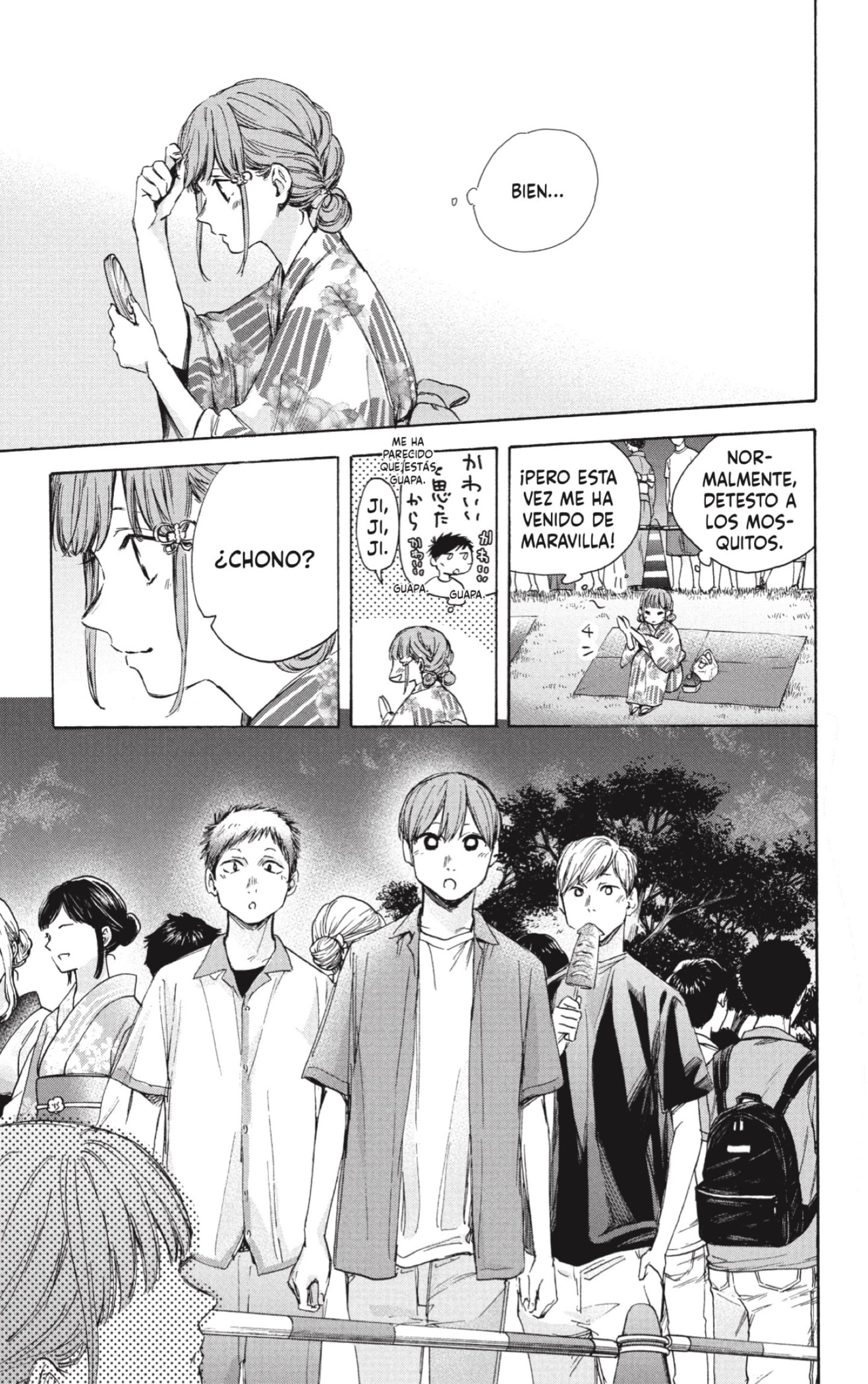 Read Blue Box Español Manga Online