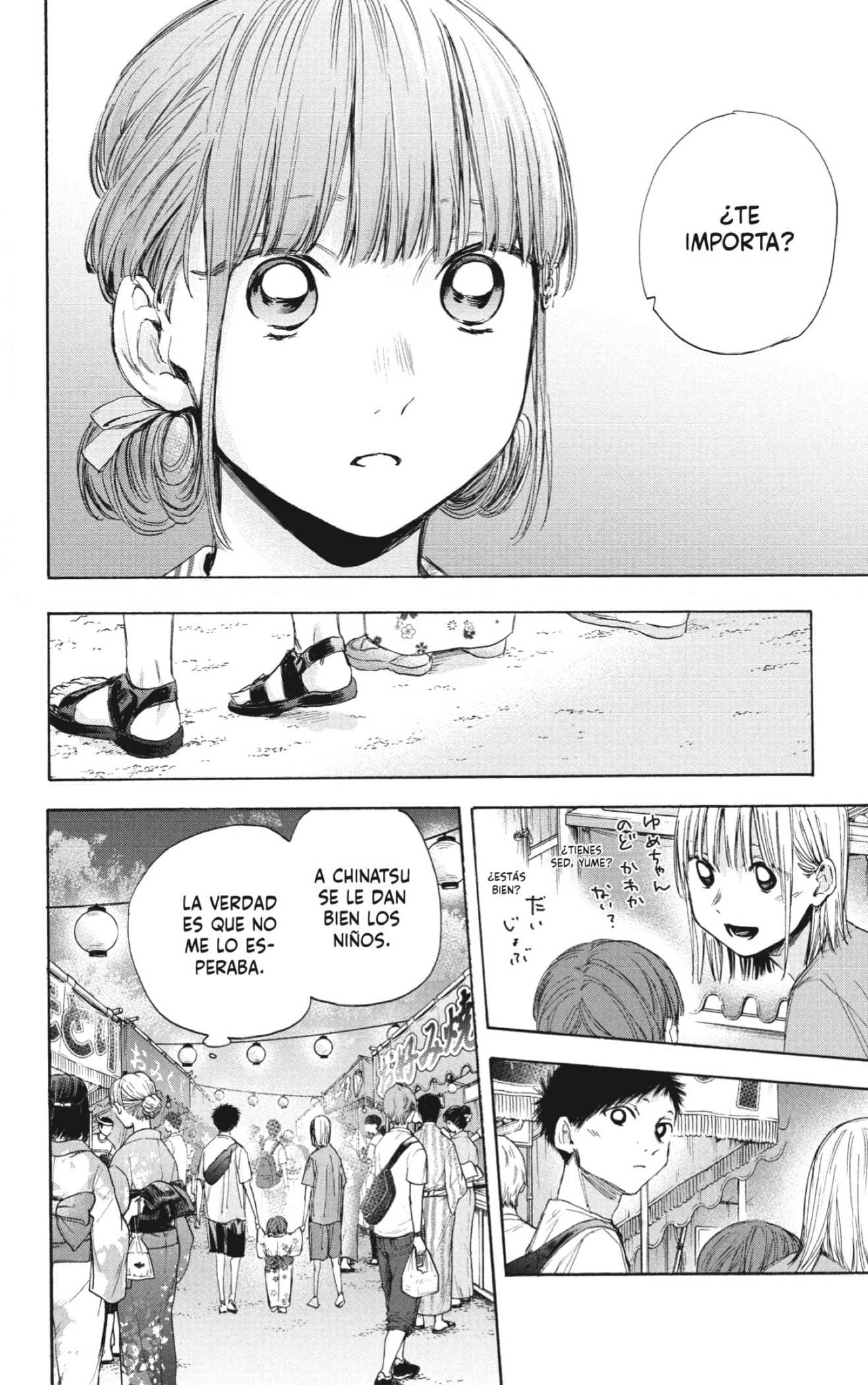 Read Blue Box Español Manga Online