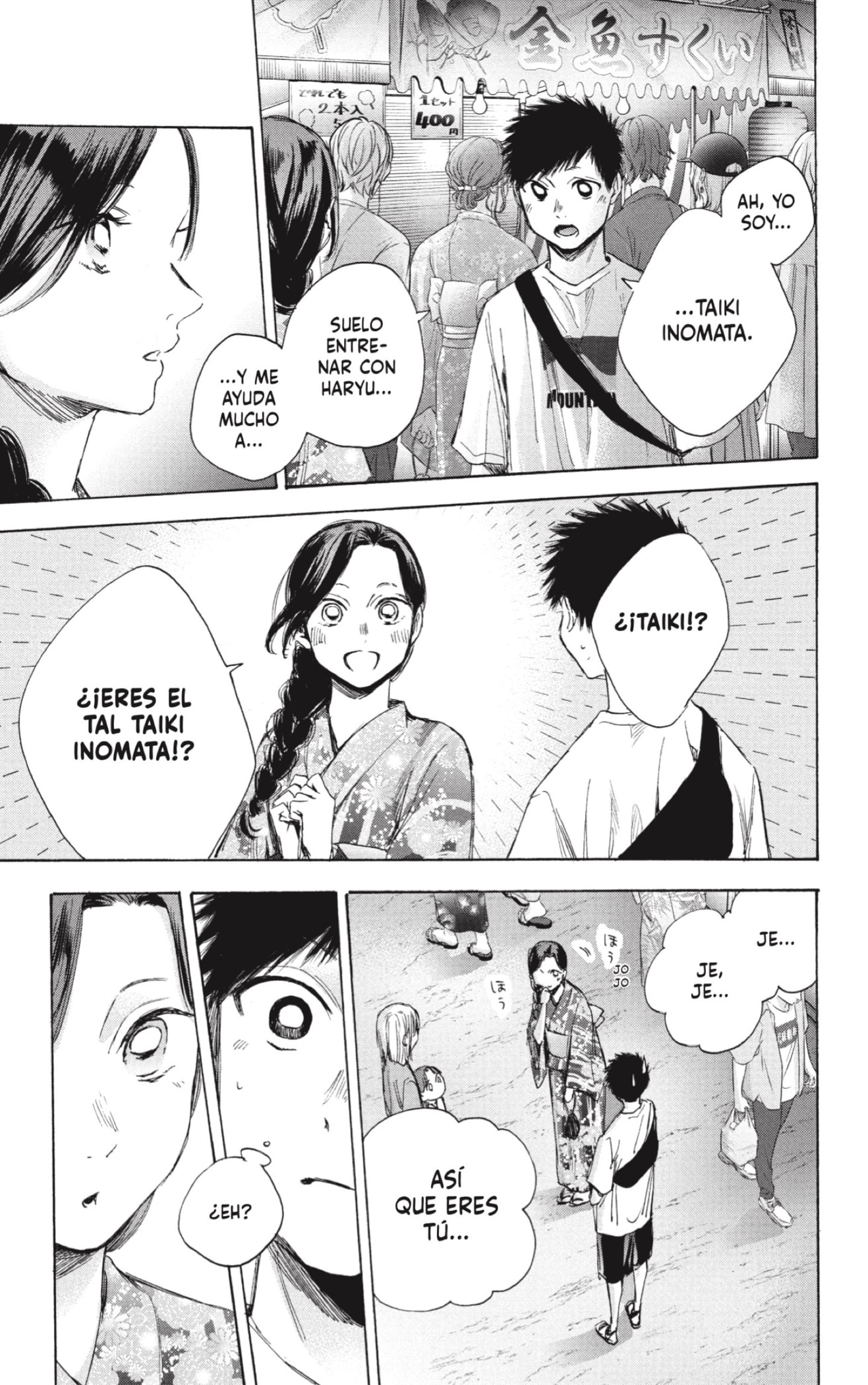 Read Blue Box Español Manga Online