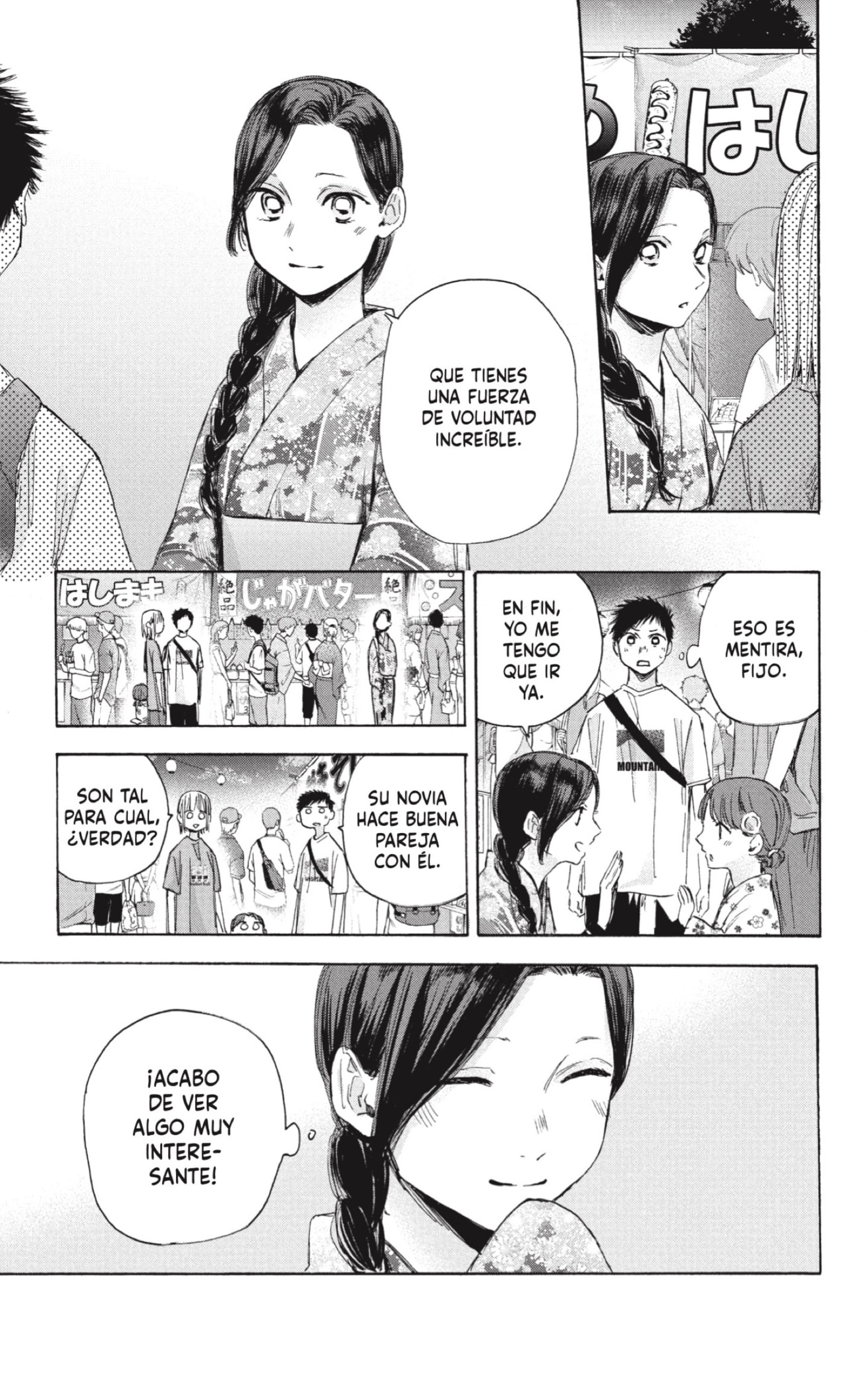 Read Blue Box Español Manga Online