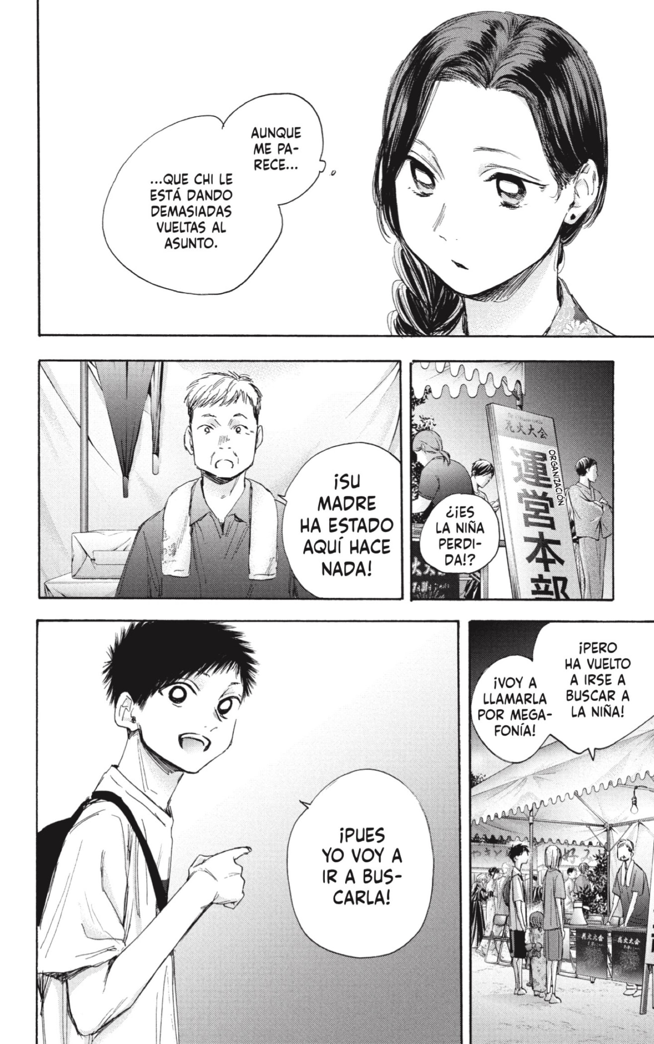 Read Blue Box Español Manga Online