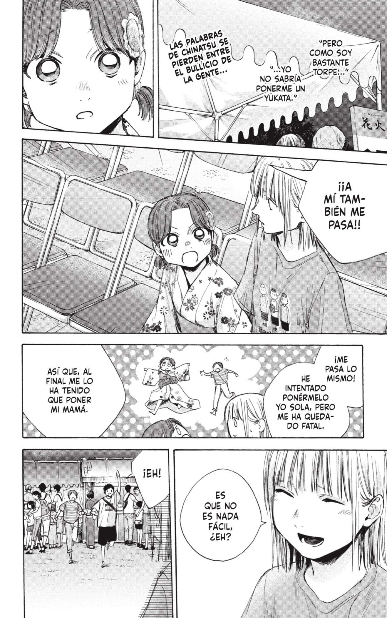 Read Blue Box Español Manga Online