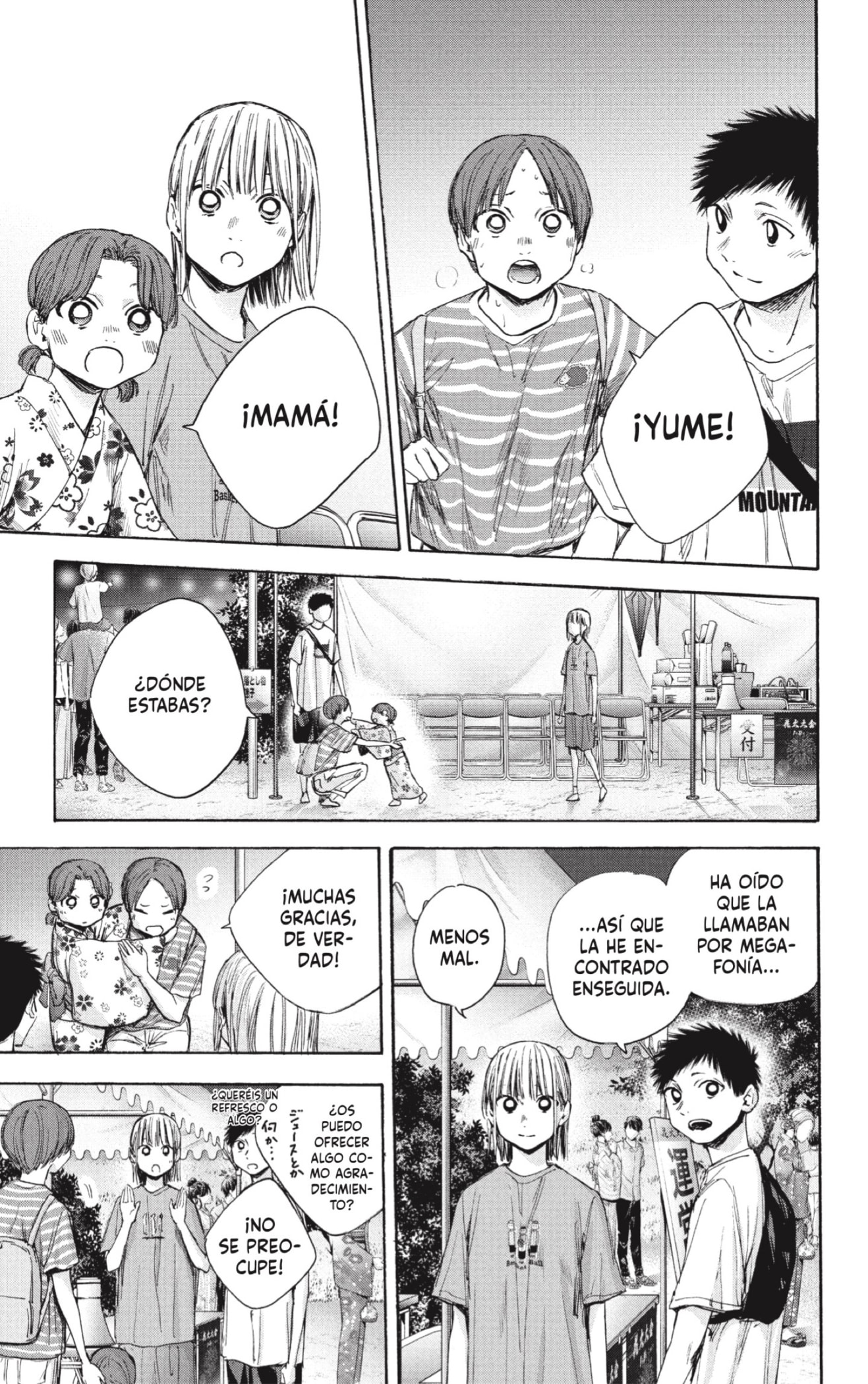 Read Blue Box Español Manga Online