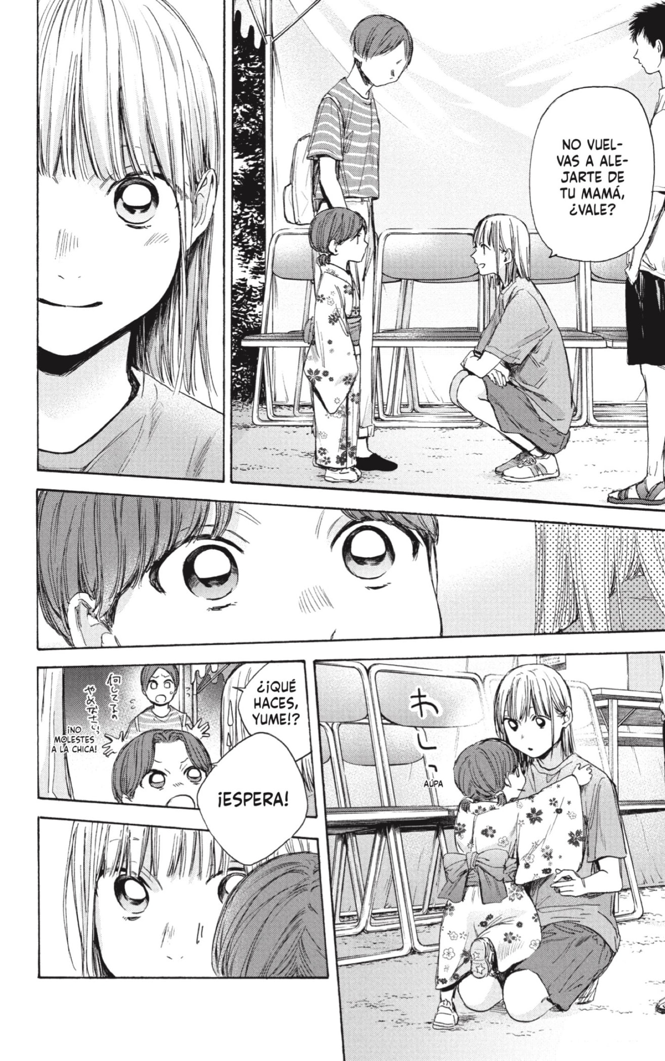 Read Blue Box Español Manga Online
