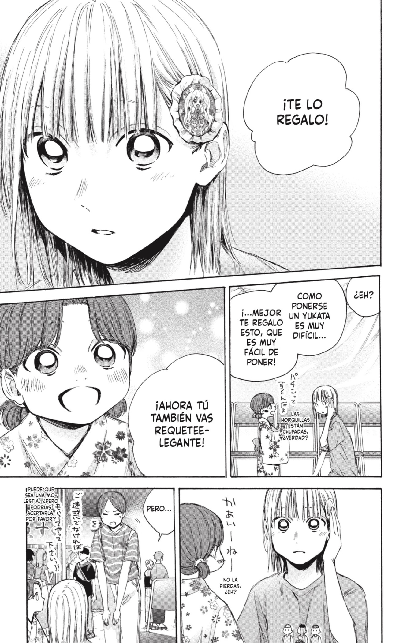 Read Blue Box Español Manga Online