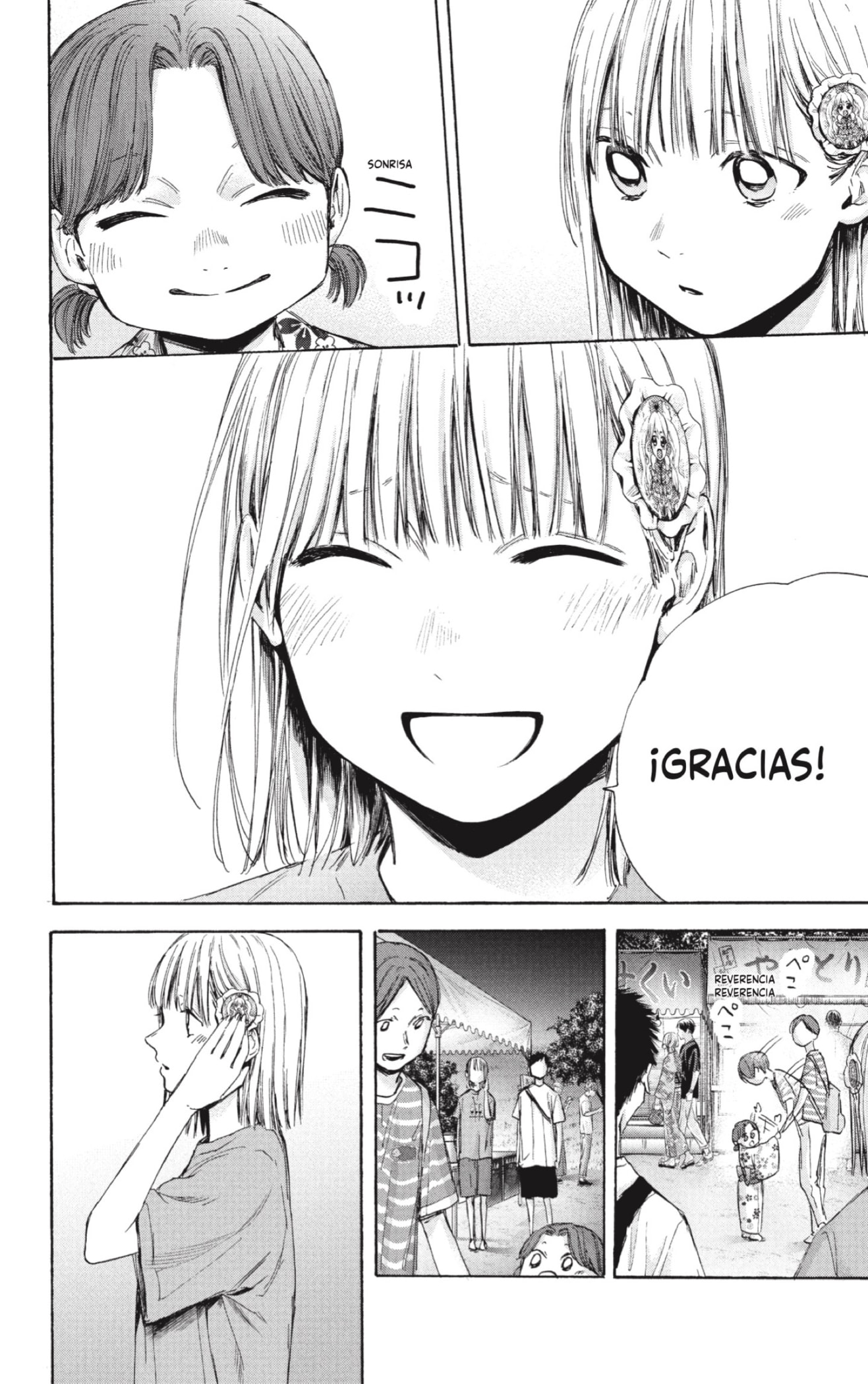 Read Blue Box Español Manga Online