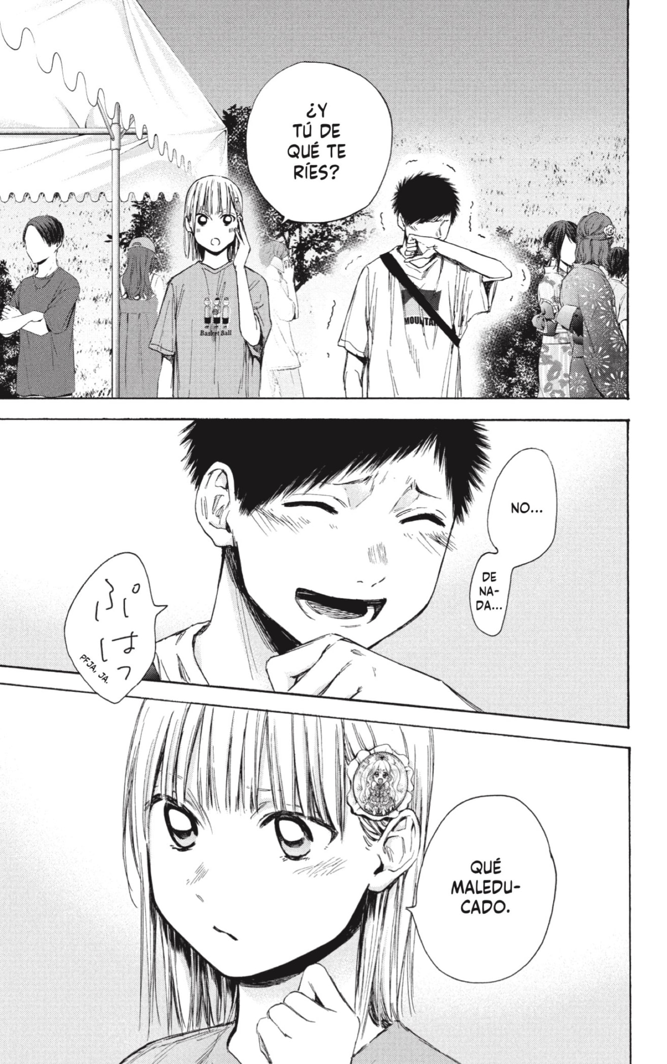 Read Blue Box Español Manga Online