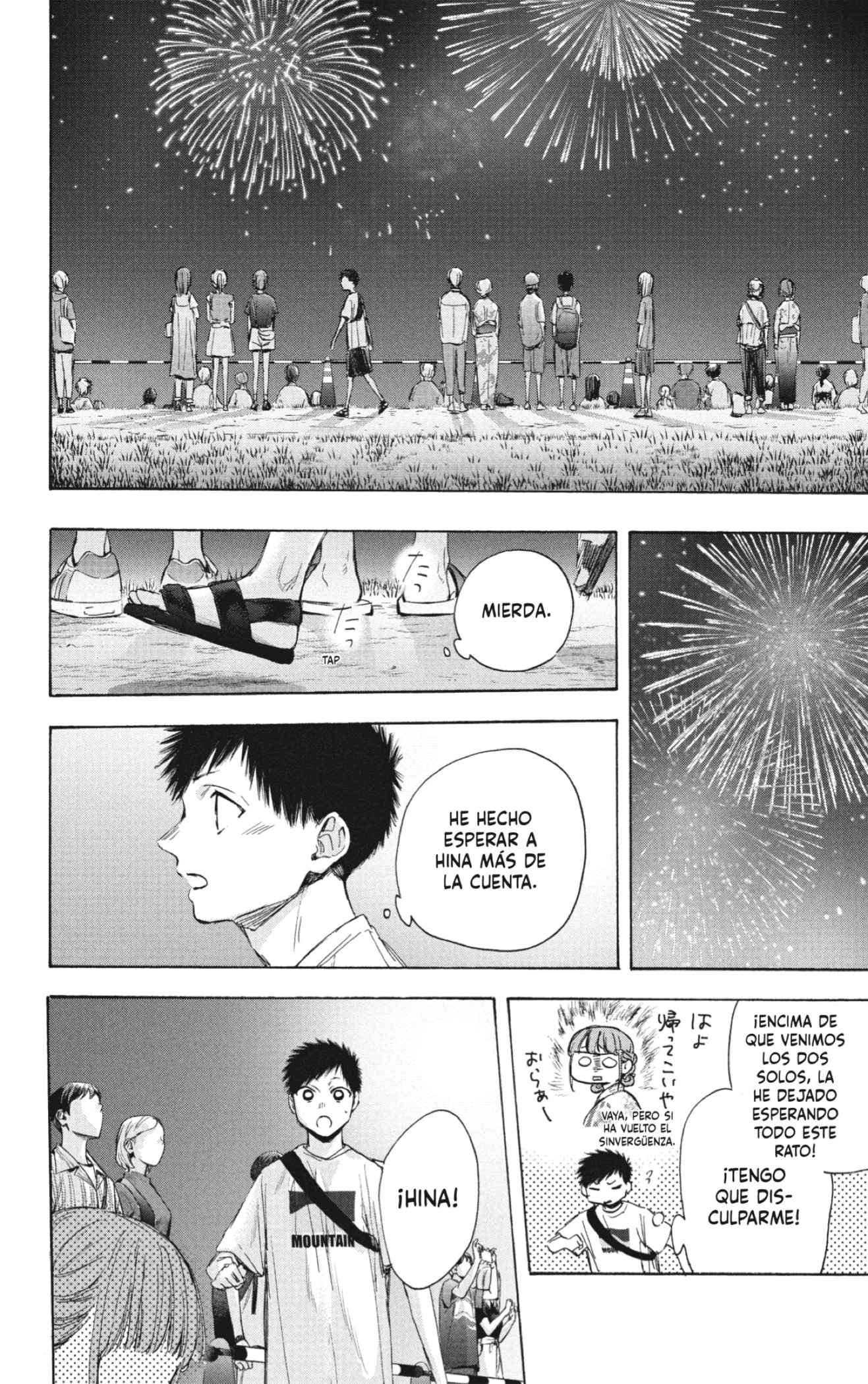 Read Blue Box Español Manga Online
