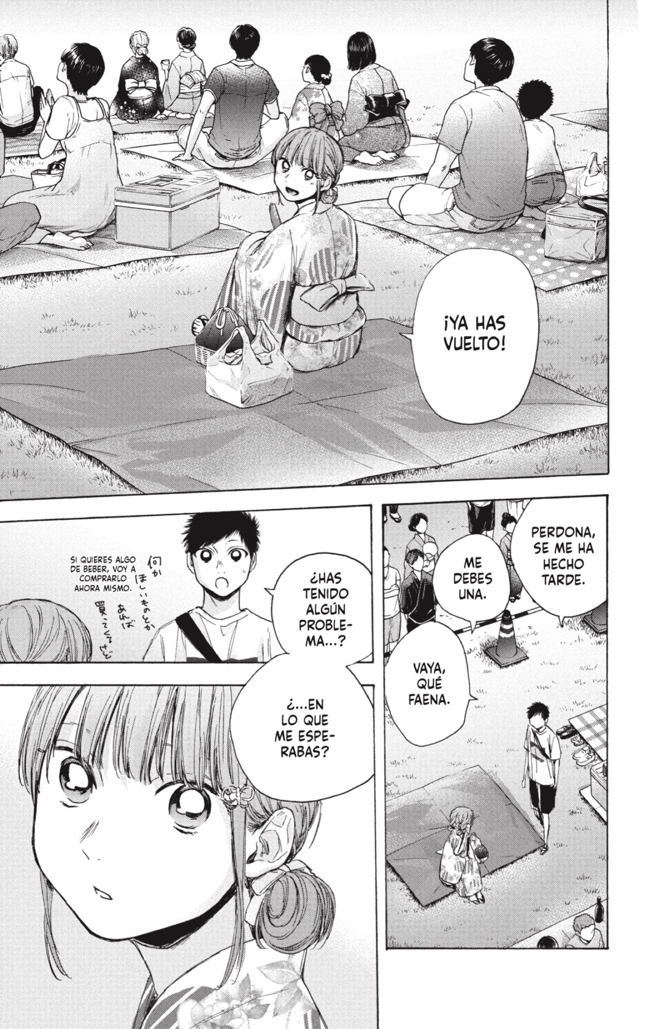 Read Blue Box Español Manga Online