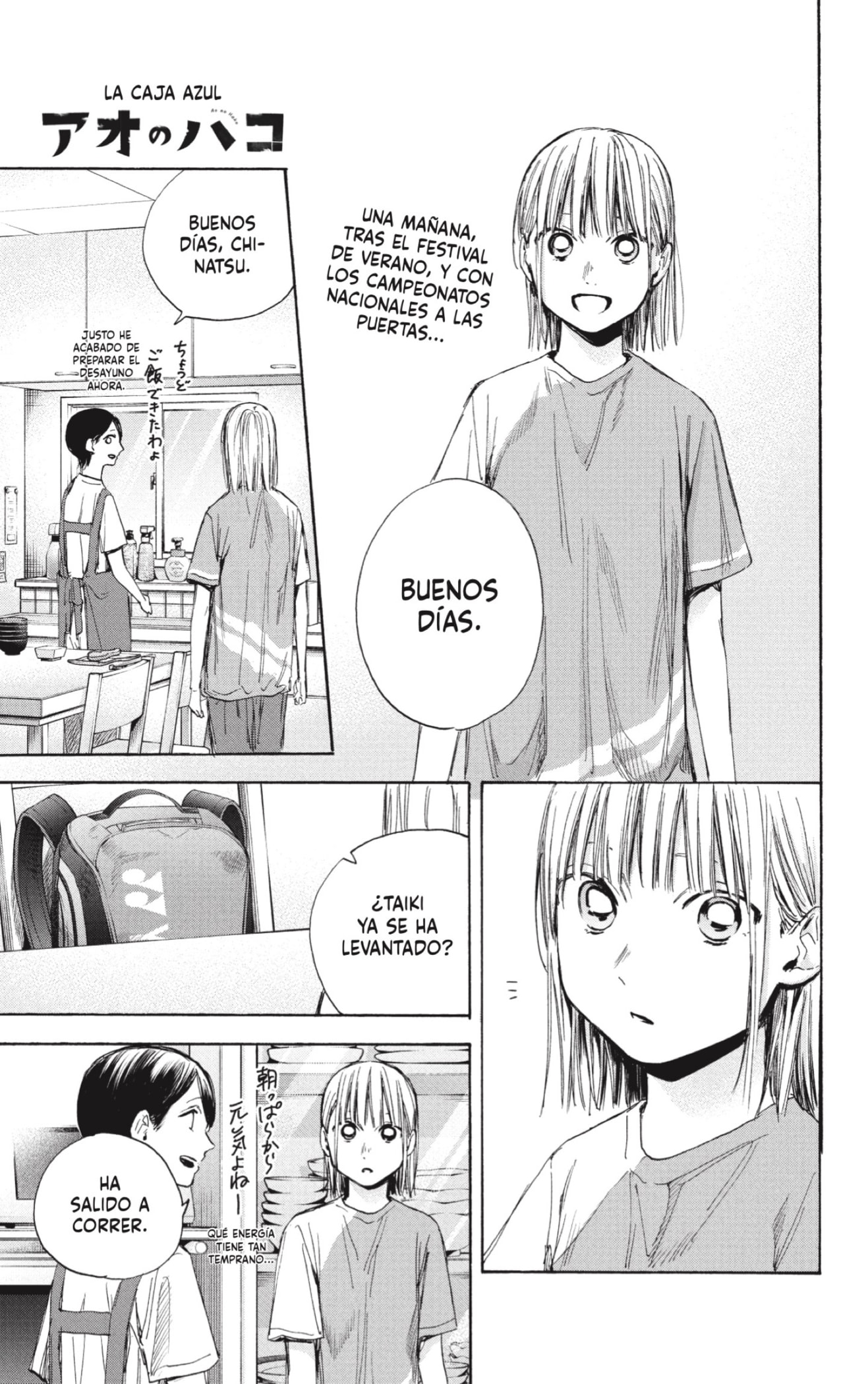 Read Blue Box Español Manga Online