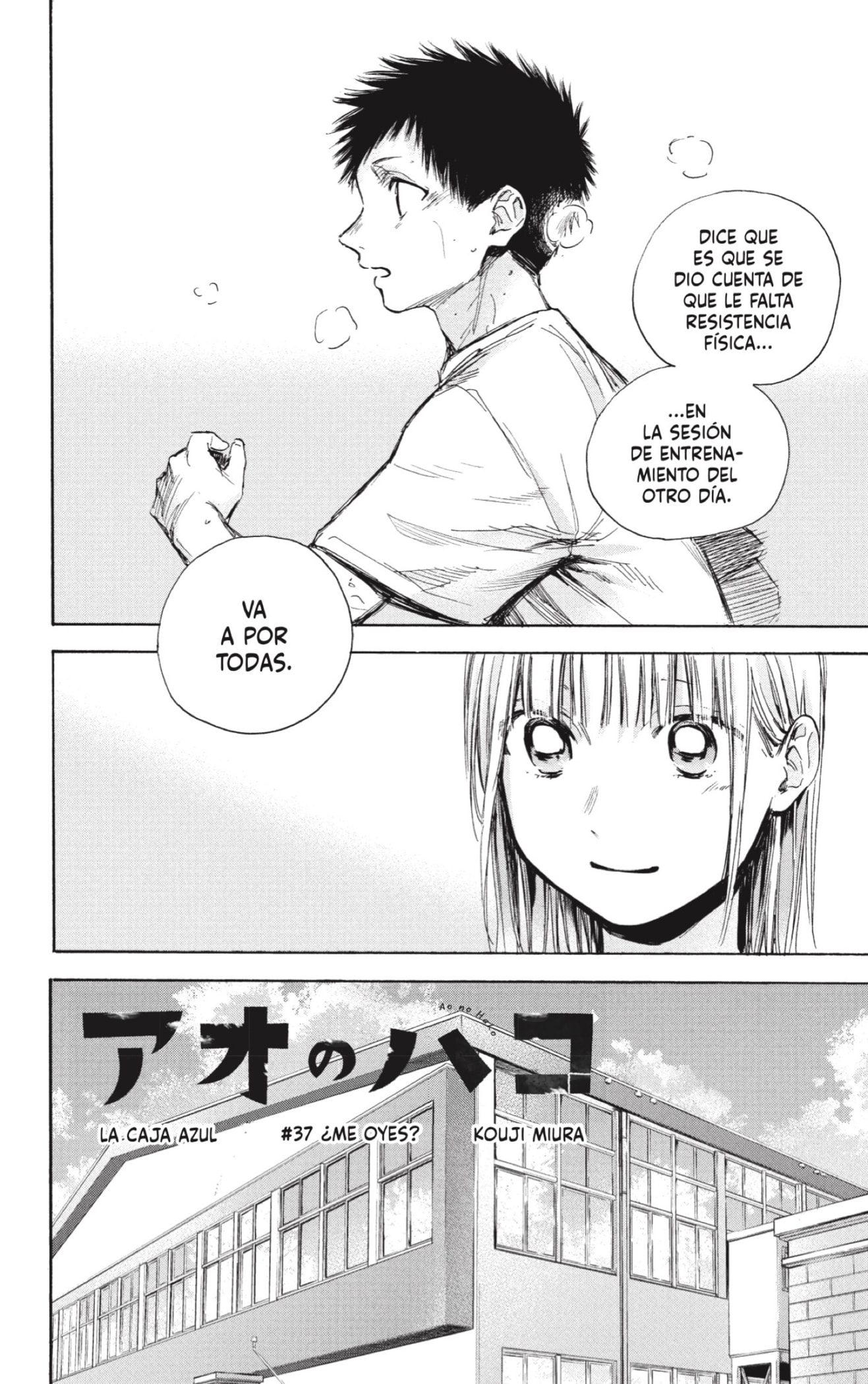 Read Blue Box Español Manga Online